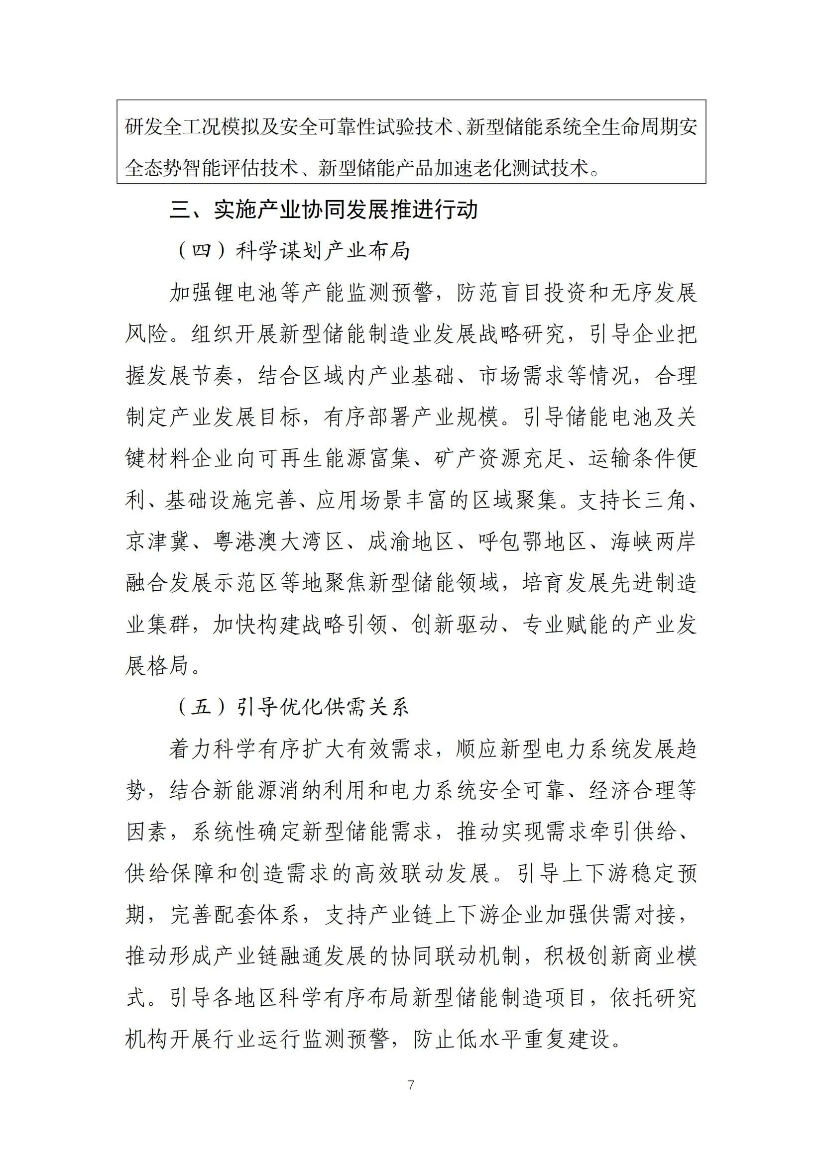 lv国际(中国区)- 官方网站