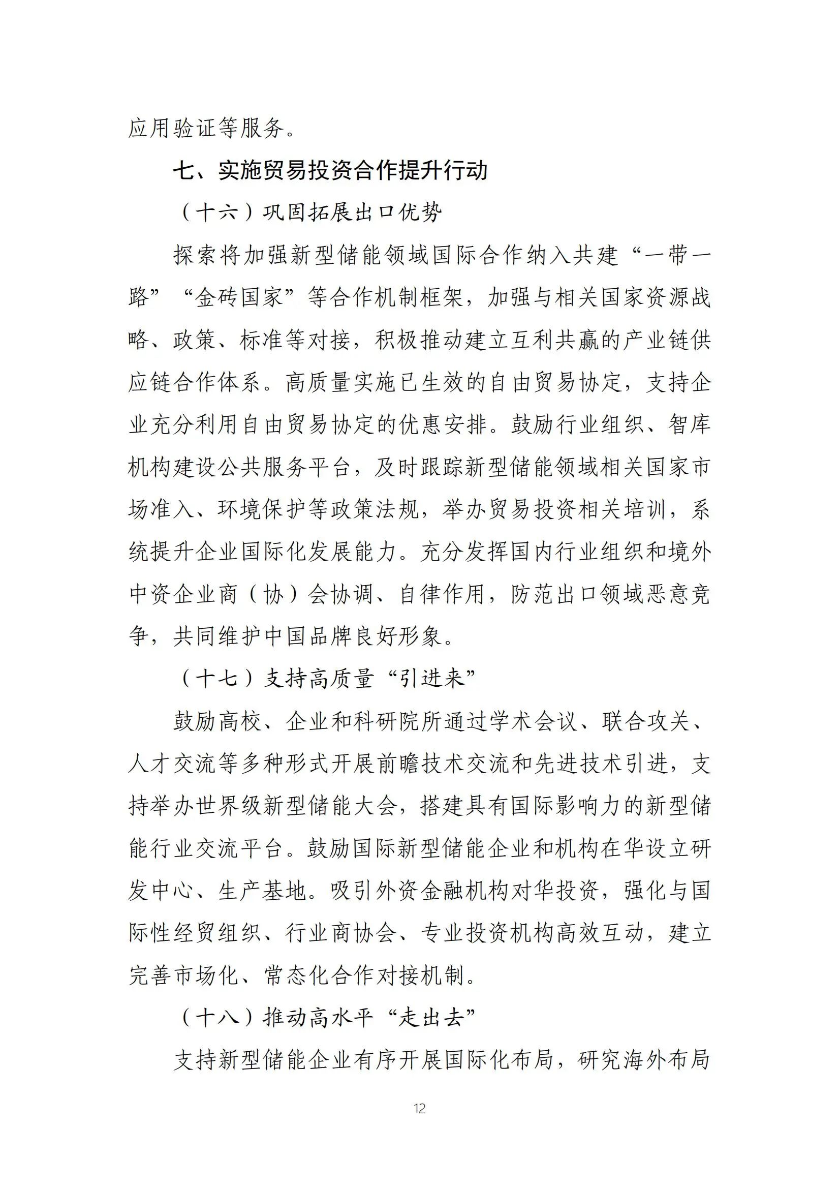 lv国际(中国区)- 官方网站