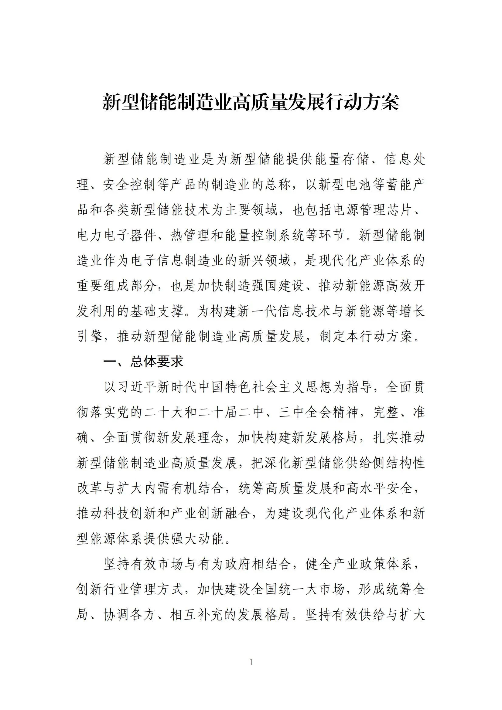 lv国际(中国区)- 官方网站