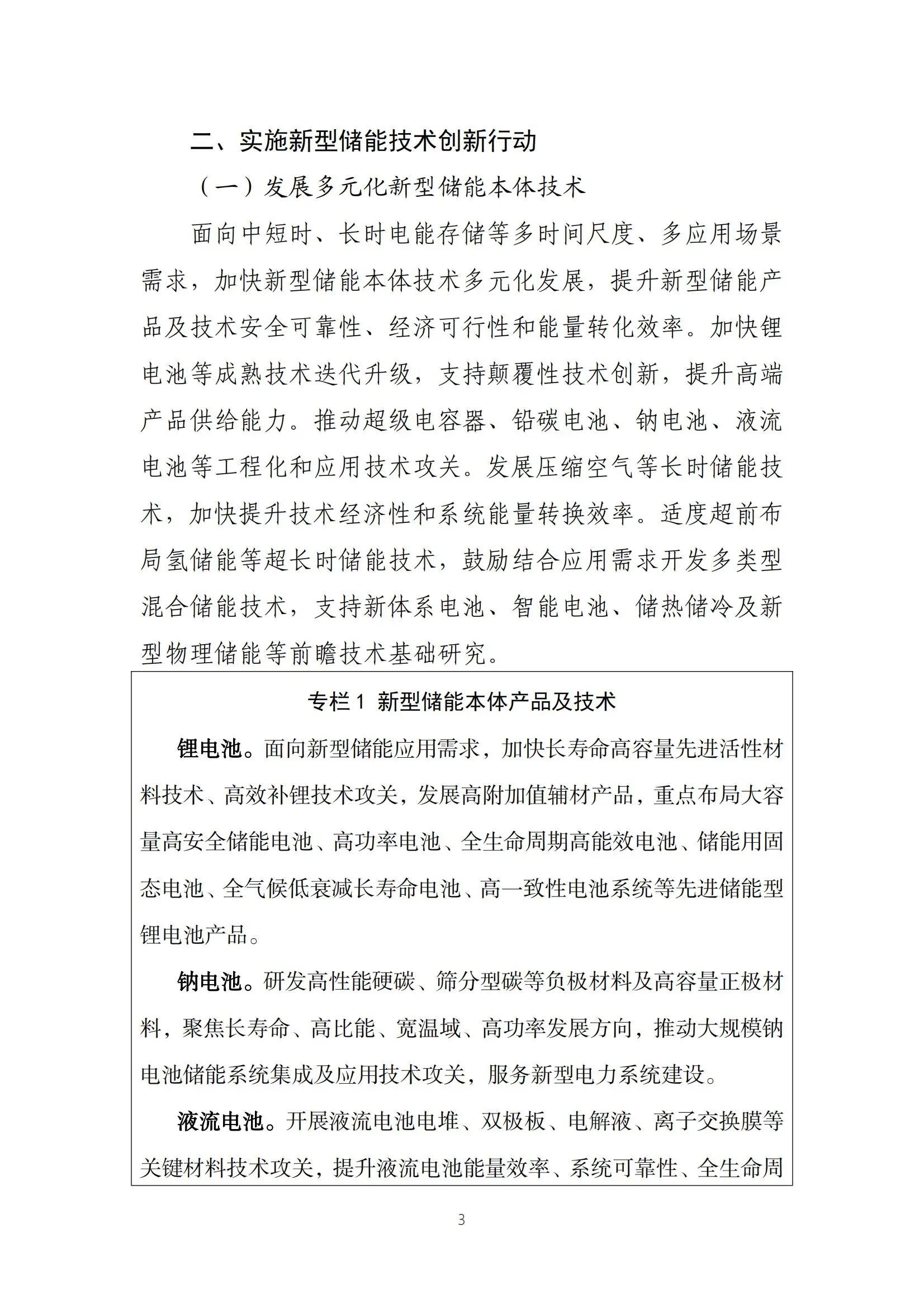 lv国际(中国区)- 官方网站
