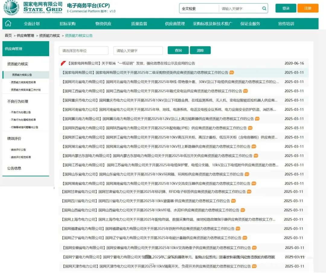 fa7a9235a20725029e492723aa73853c lv国际(中国区)- 官方网站