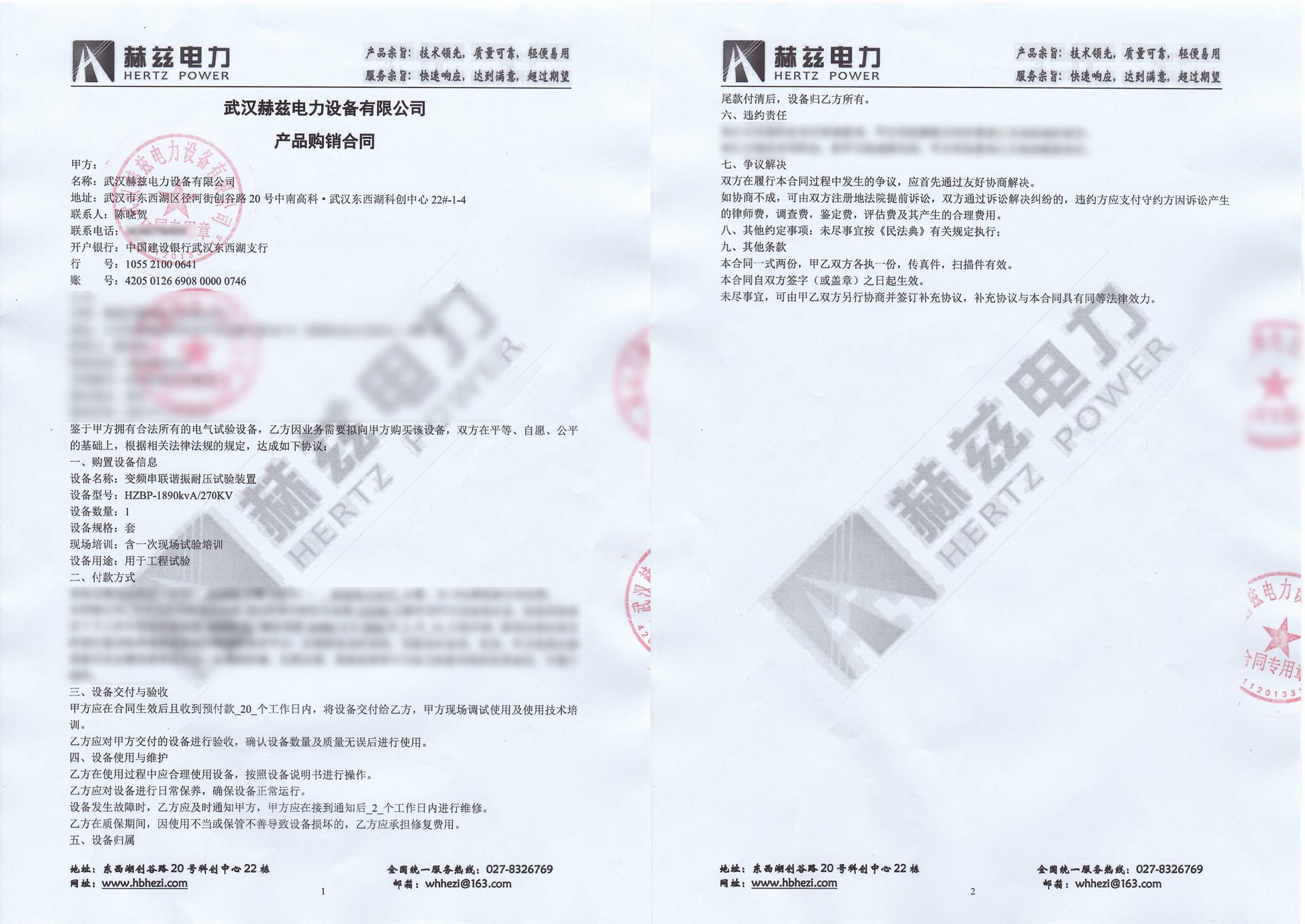 lv国际(中国区)- 官方网站