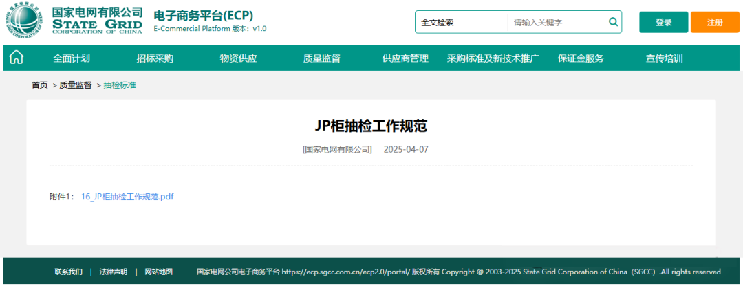 lv国际(中国区)- 官方网站