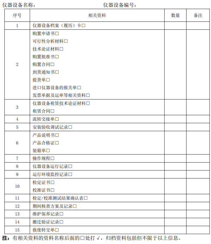 lv国际(中国区)- 官方网站