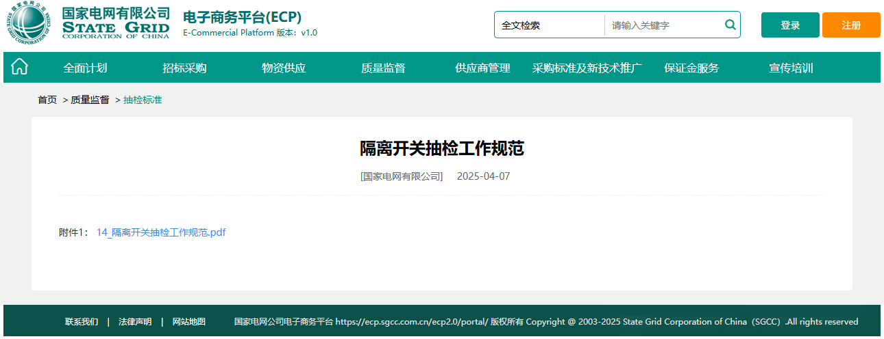 lv国际(中国区)- 官方网站