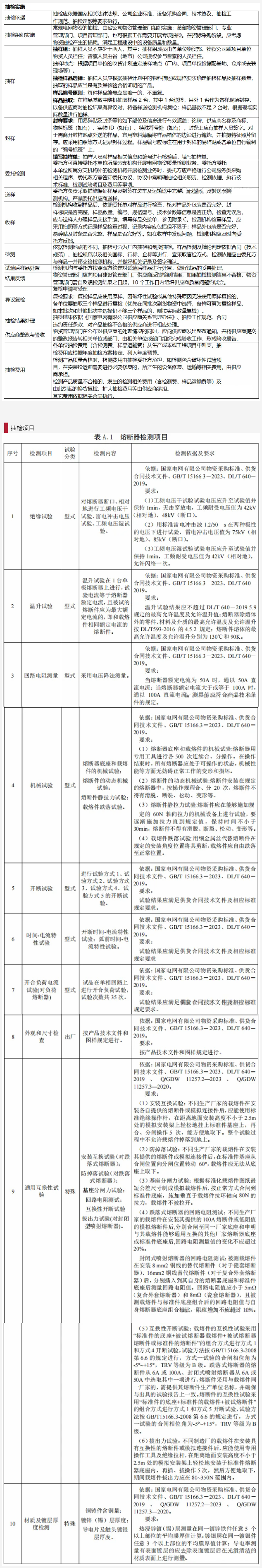 lv国际(中国区)- 官方网站