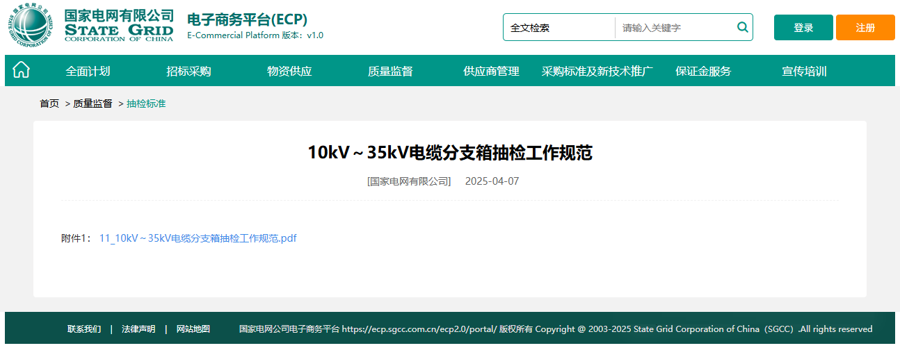 lv国际(中国区)- 官方网站