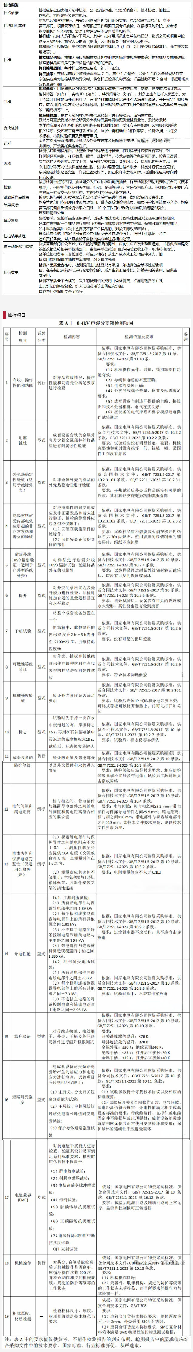 lv国际(中国区)- 官方网站