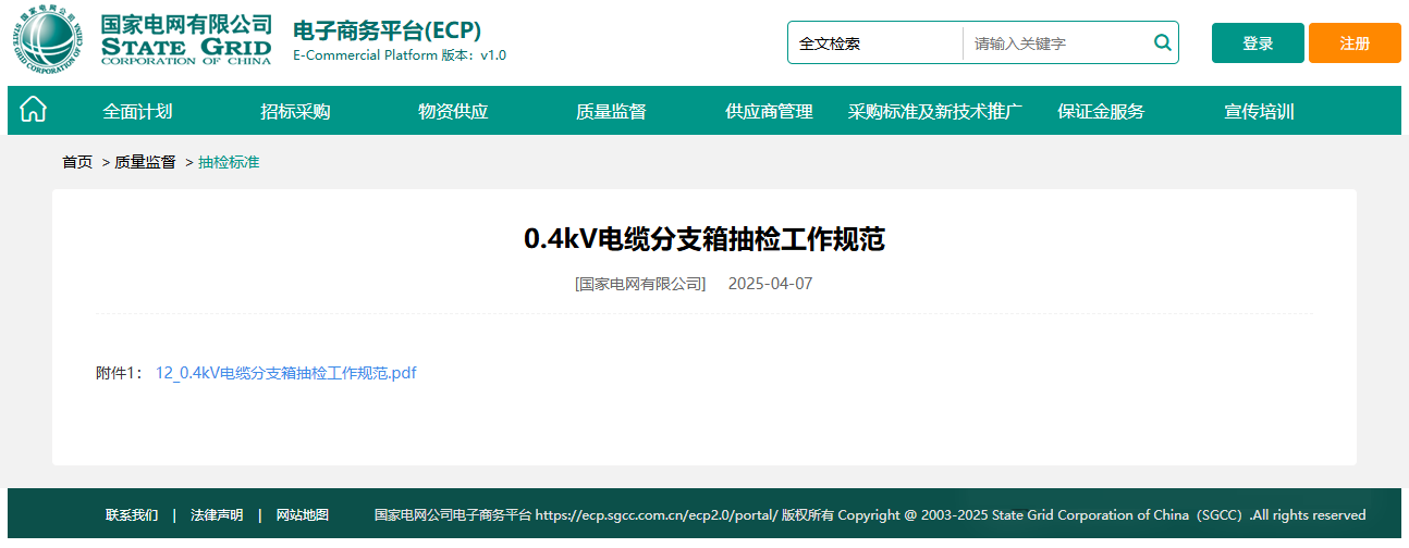 lv国际(中国区)- 官方网站