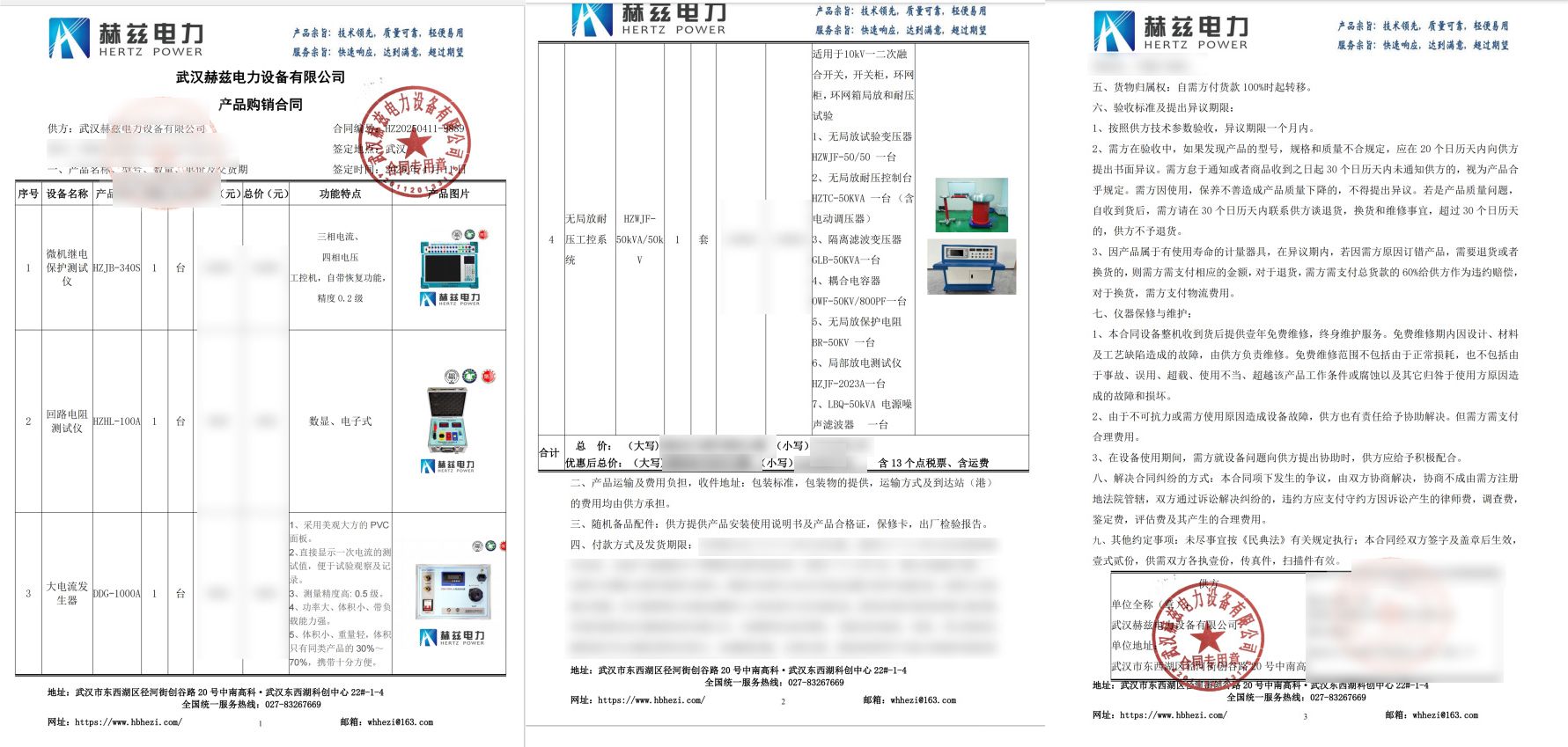 lv国际(中国区)- 官方网站