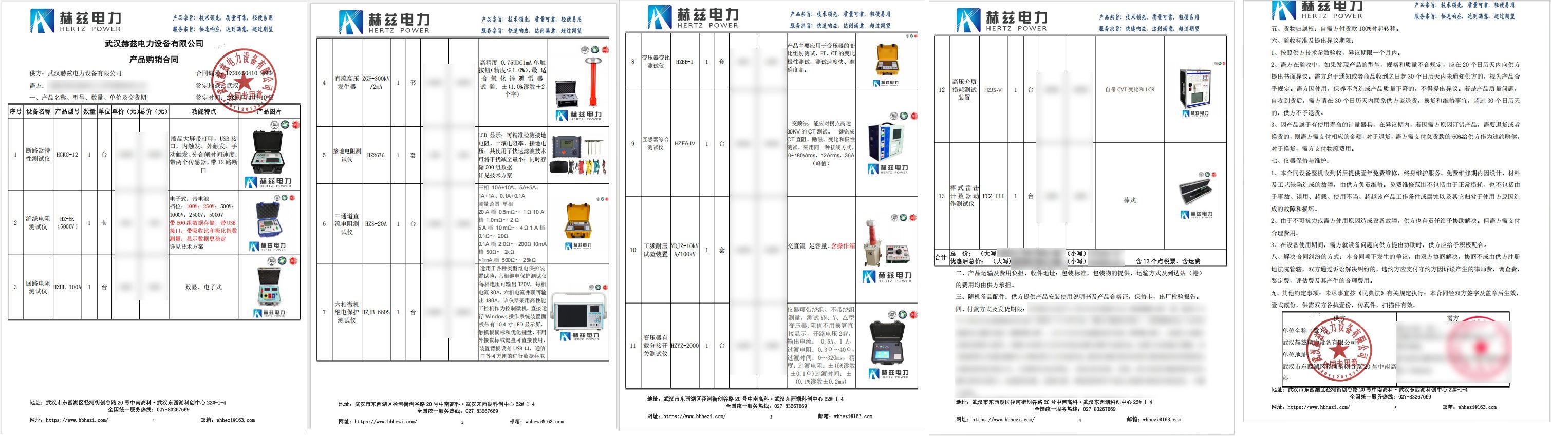 999c60bdaba14466367986c689083e76 lv国际(中国区)- 官方网站