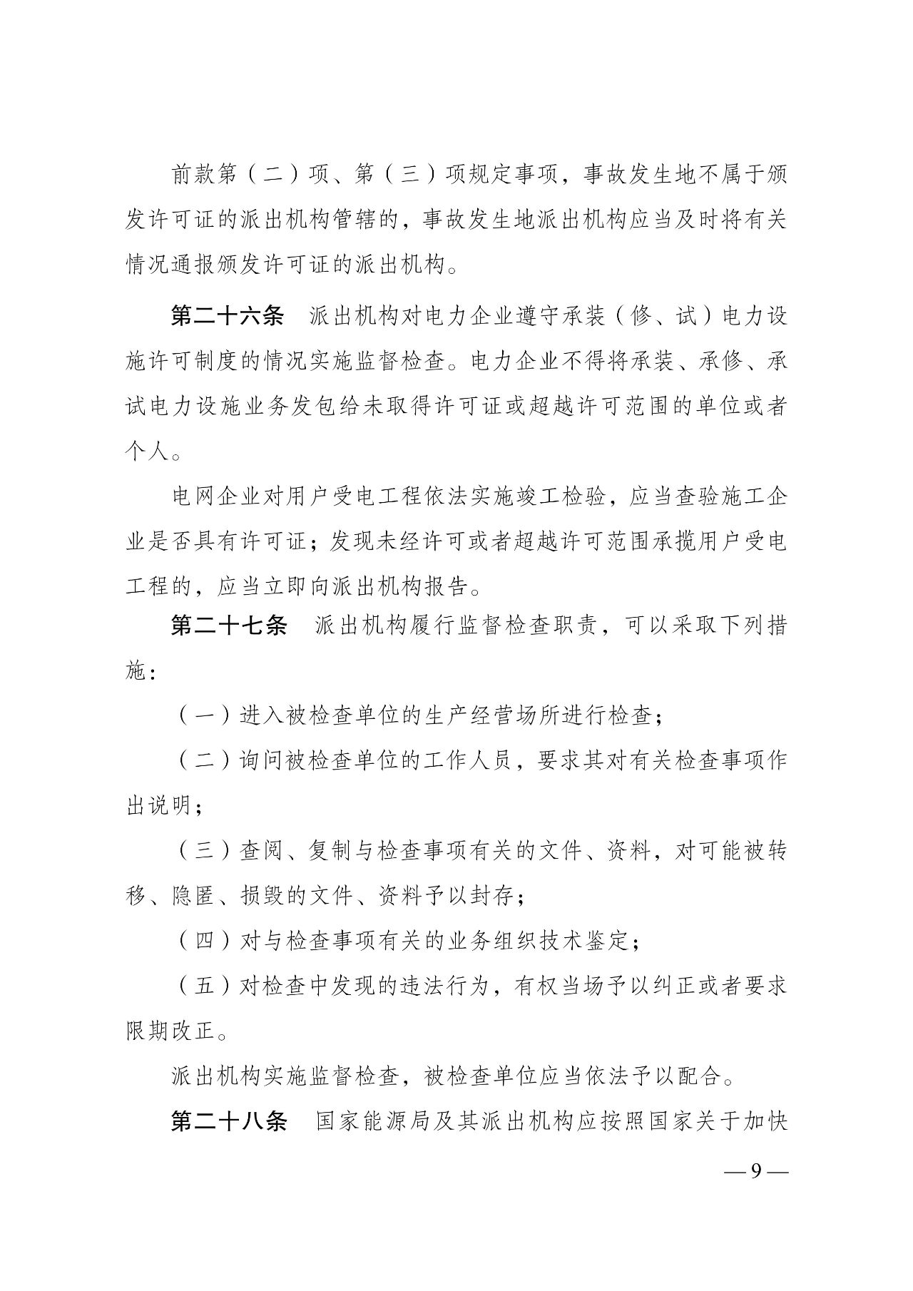 132129a93fdfd4c930cb0341db6b4213 lv国际(中国区)- 官方网站