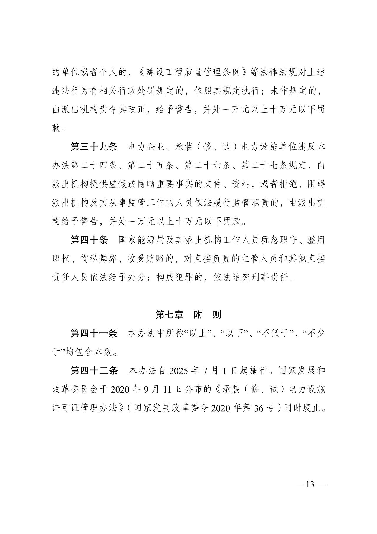 1e5cdba03b8dc9baced83d08a684a581 lv国际(中国区)- 官方网站