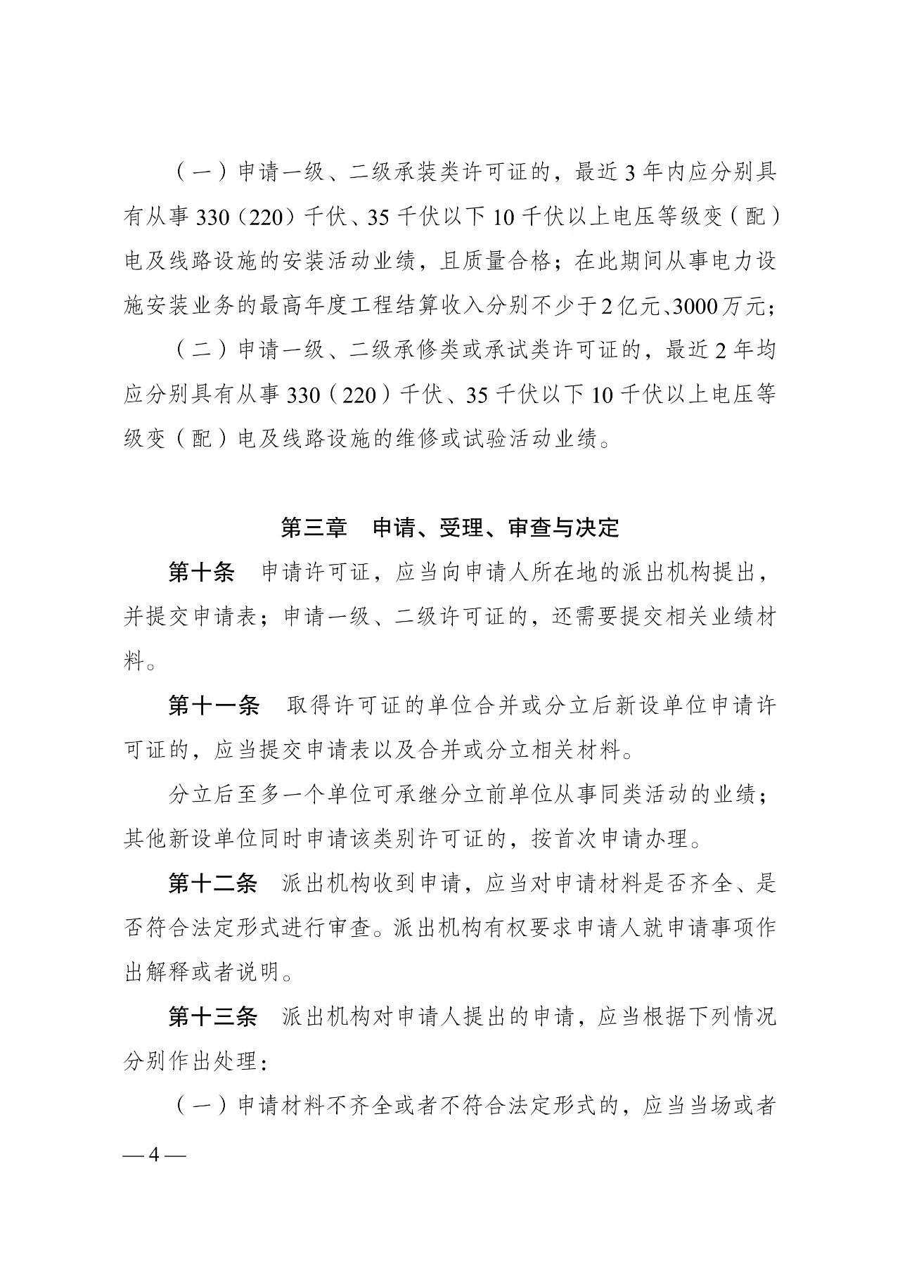 269ca432fcd674442a288548d7163fe0 lv国际(中国区)- 官方网站