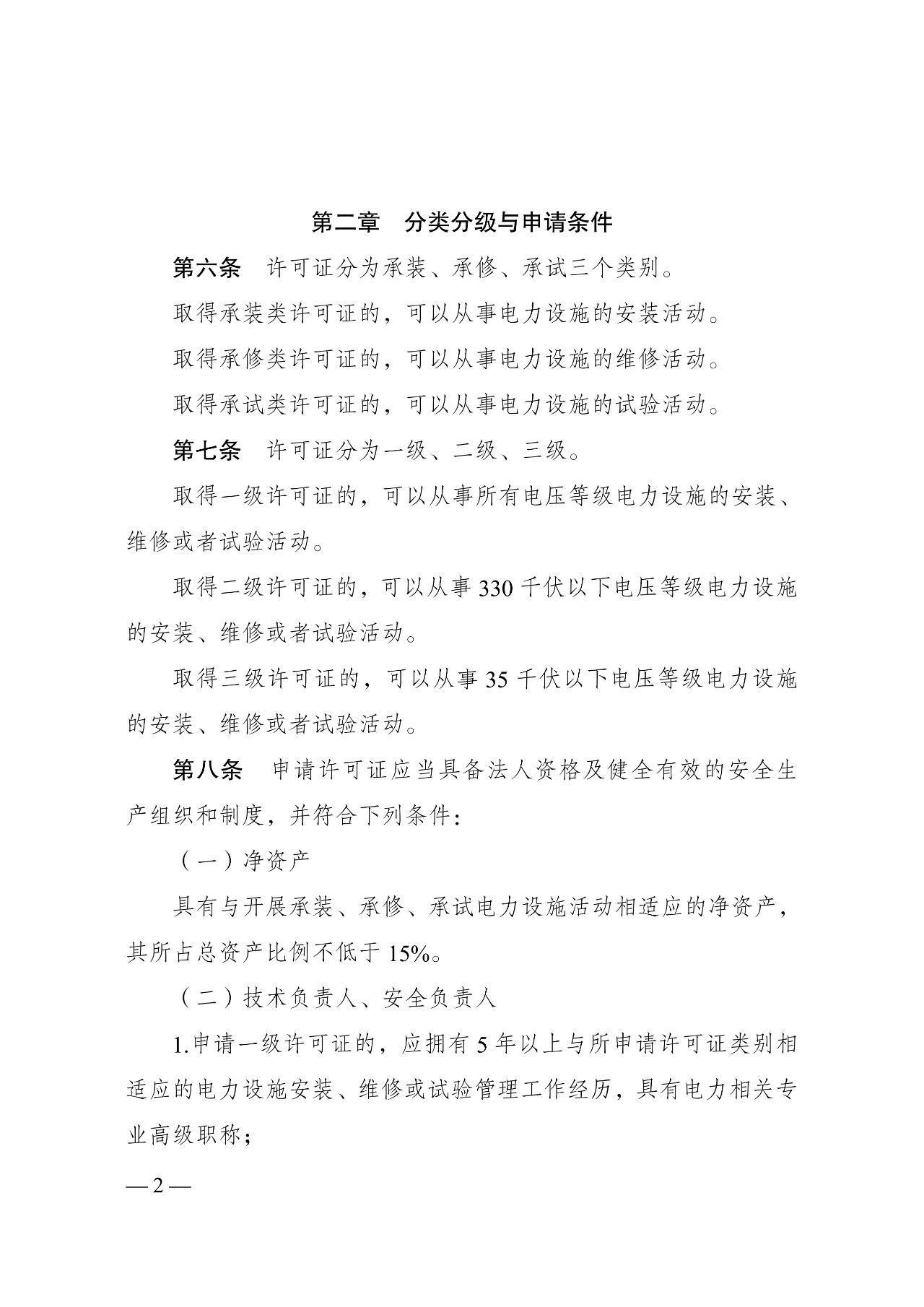 3207aa992784521287cb619db2141bd6 lv国际(中国区)- 官方网站