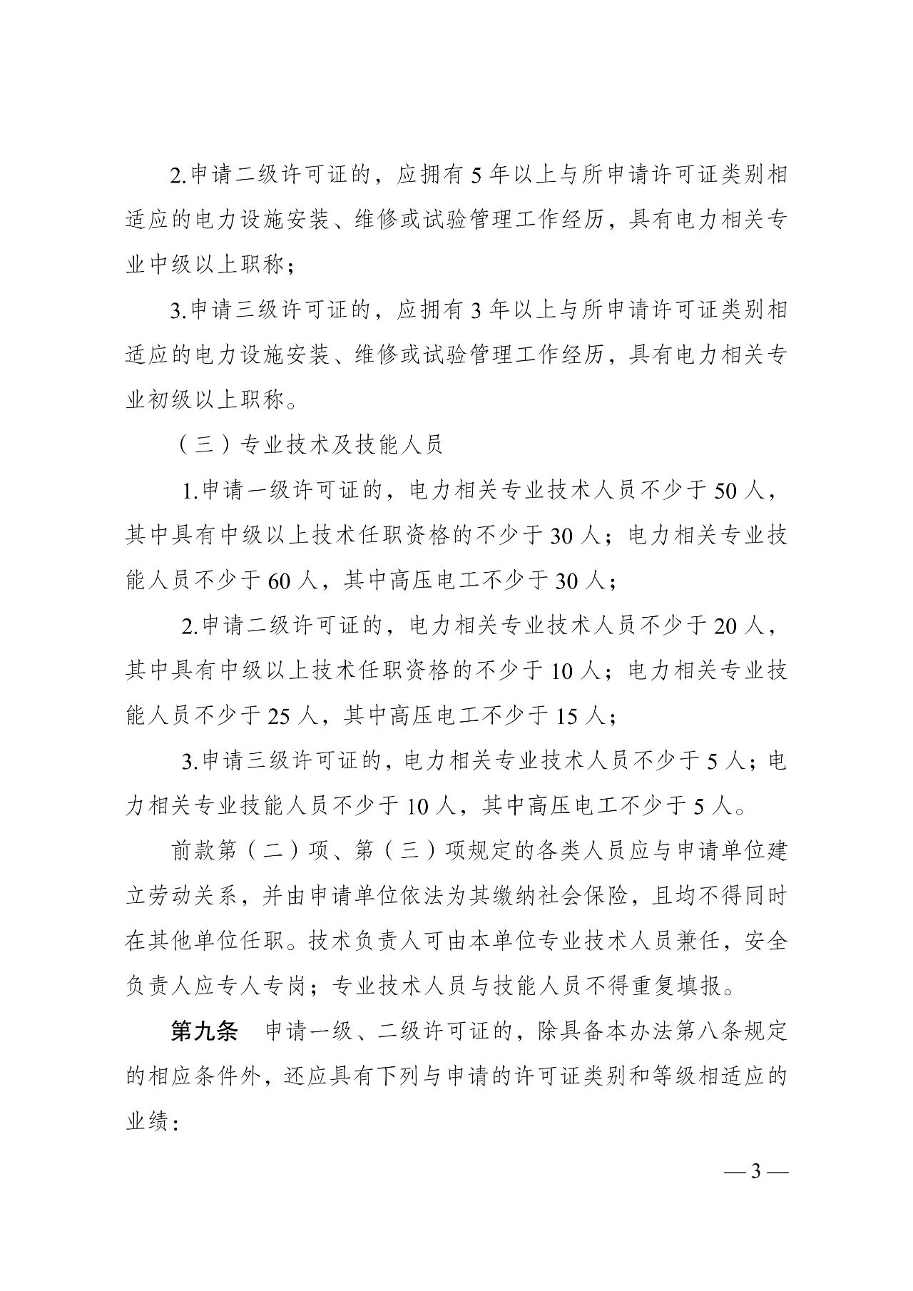 344fa6b89e849a521f00b21cfb544f4e lv国际(中国区)- 官方网站