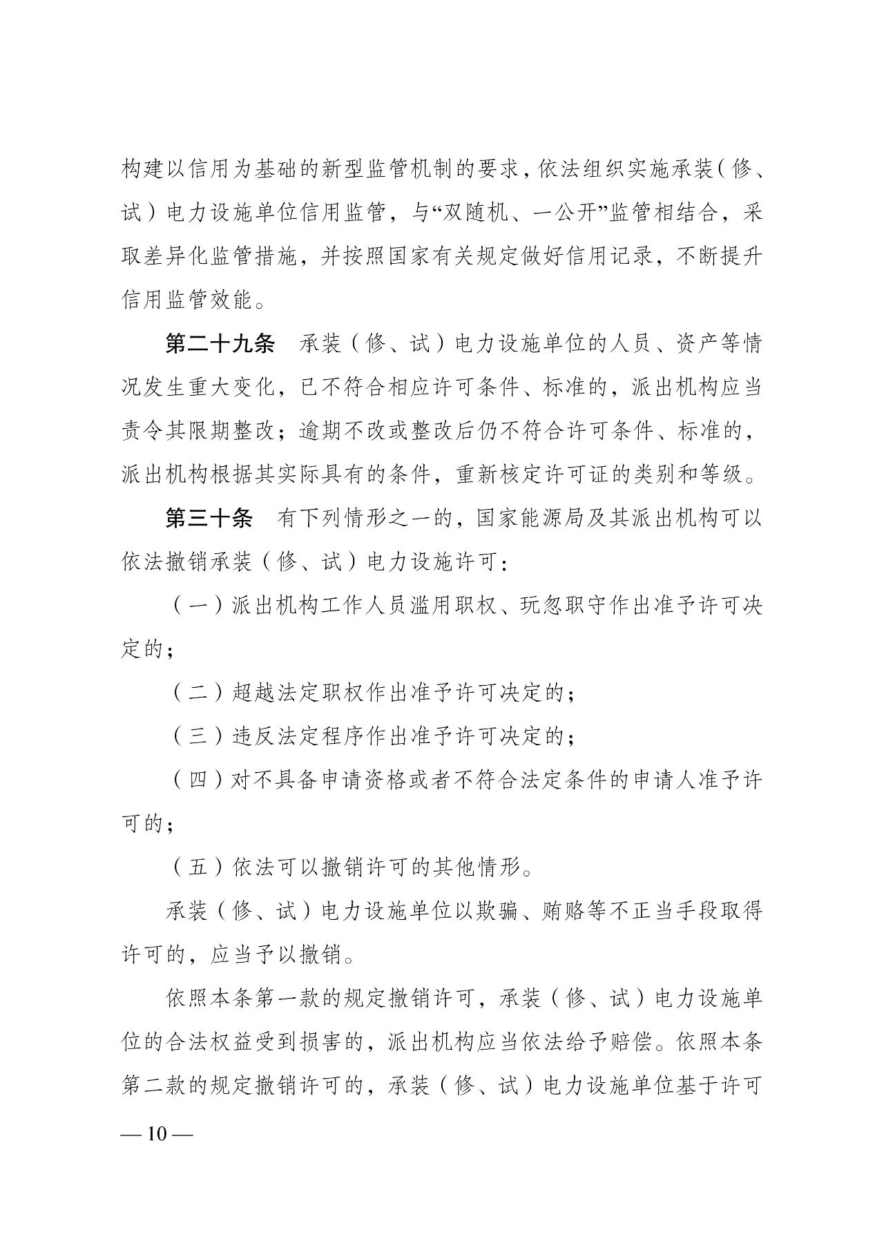 5148737f7cda7e46b800495ce2682957 lv国际(中国区)- 官方网站