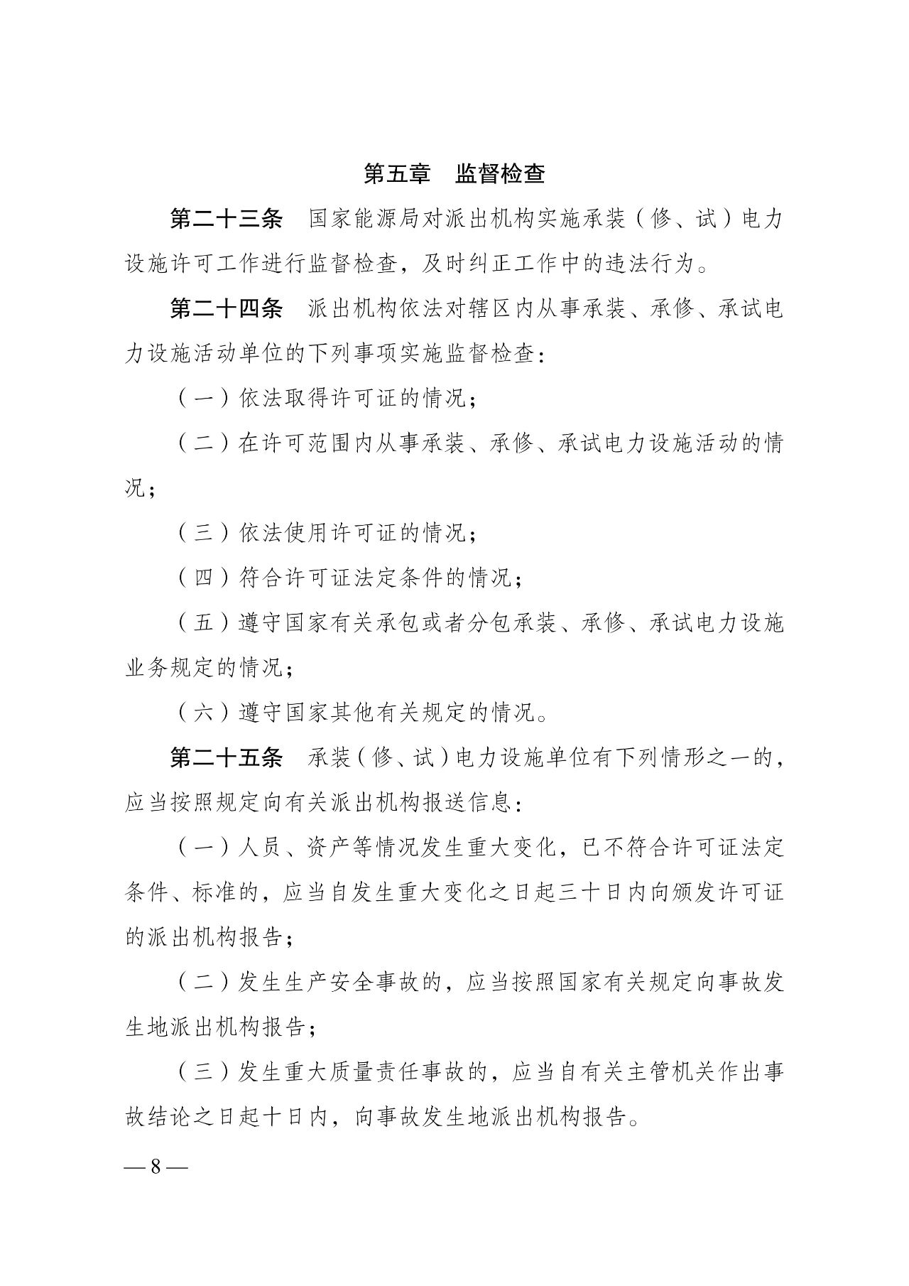 644d250e58b5eda018cdf77279472b44 lv国际(中国区)- 官方网站