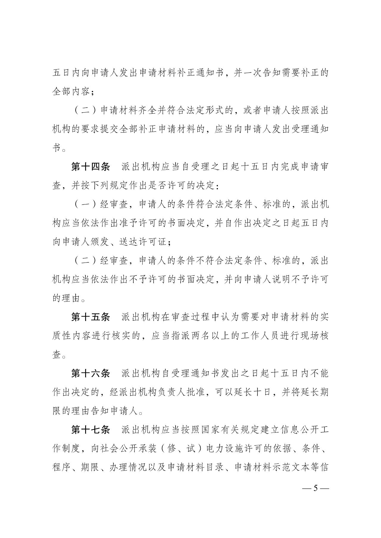 c9ade70f114595c4856befe7560d1ae9 lv国际(中国区)- 官方网站