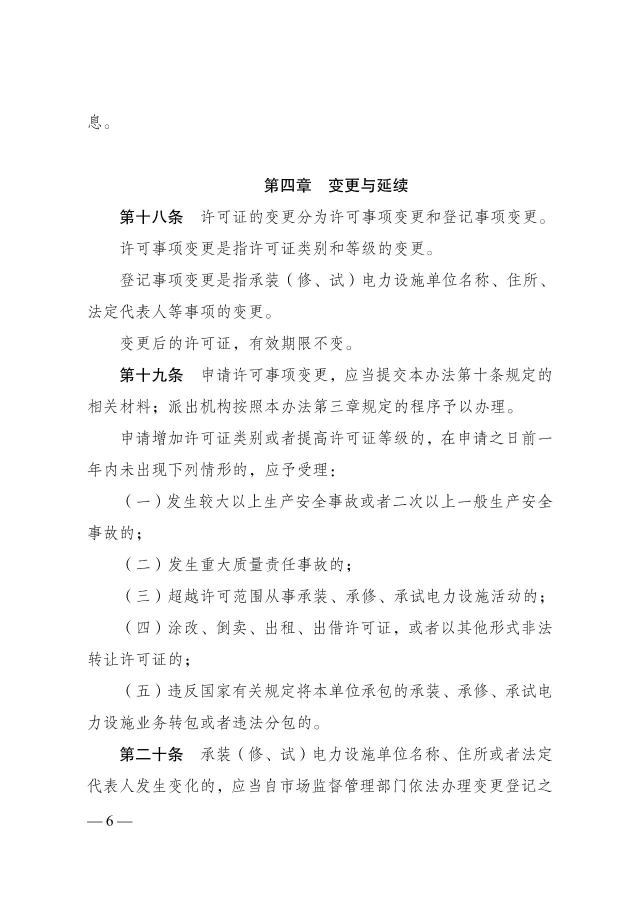 d839163a54e61f01f90d713212f7acb8 lv国际(中国区)- 官方网站