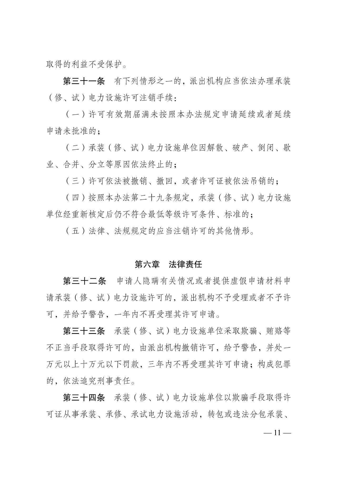 dc21fe62edf5a347f5c8316dce0cbece lv国际(中国区)- 官方网站