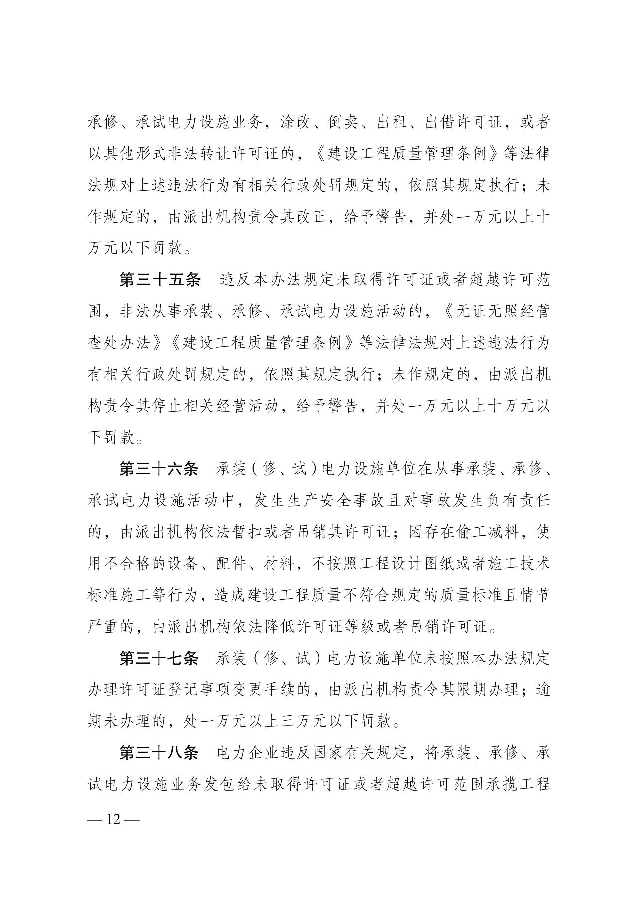 de71bf91cd3f332d8ea14c1e859c22fb lv国际(中国区)- 官方网站