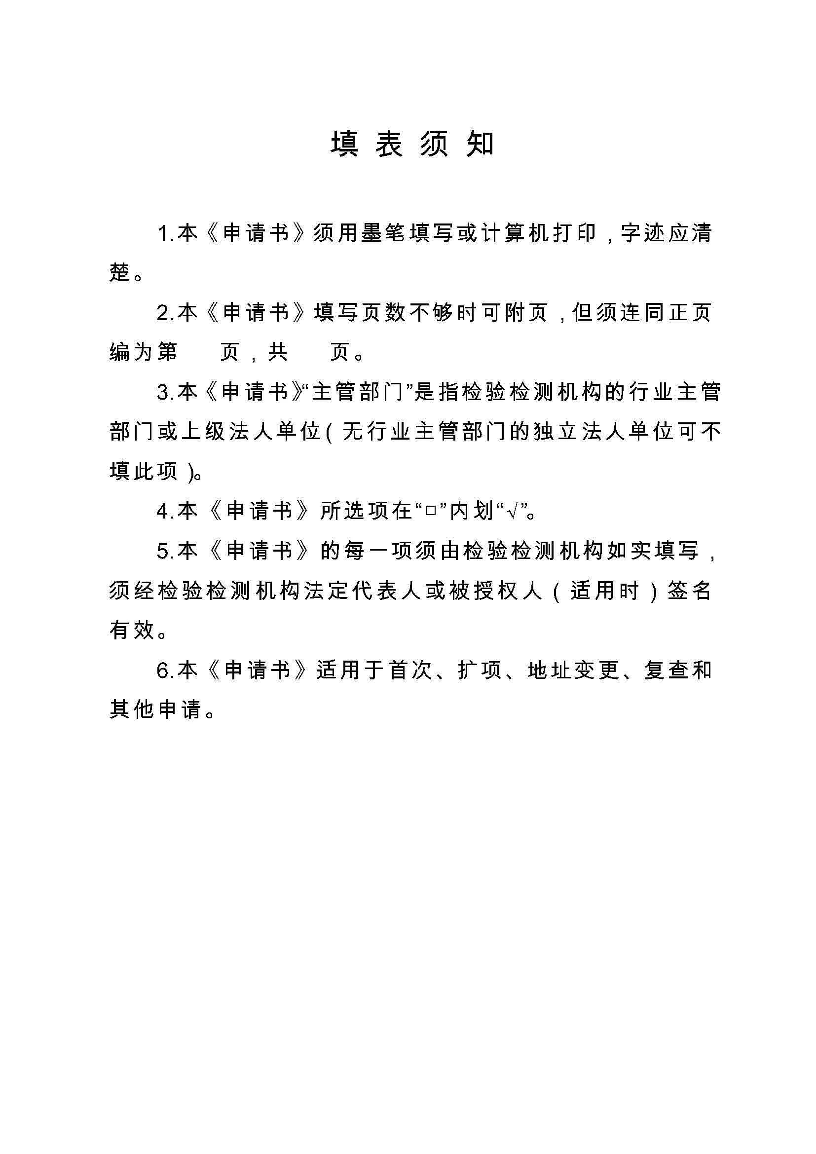 154b3c06eef7fbd95a737e93ecbe6e66 lv国际(中国区)- 官方网站