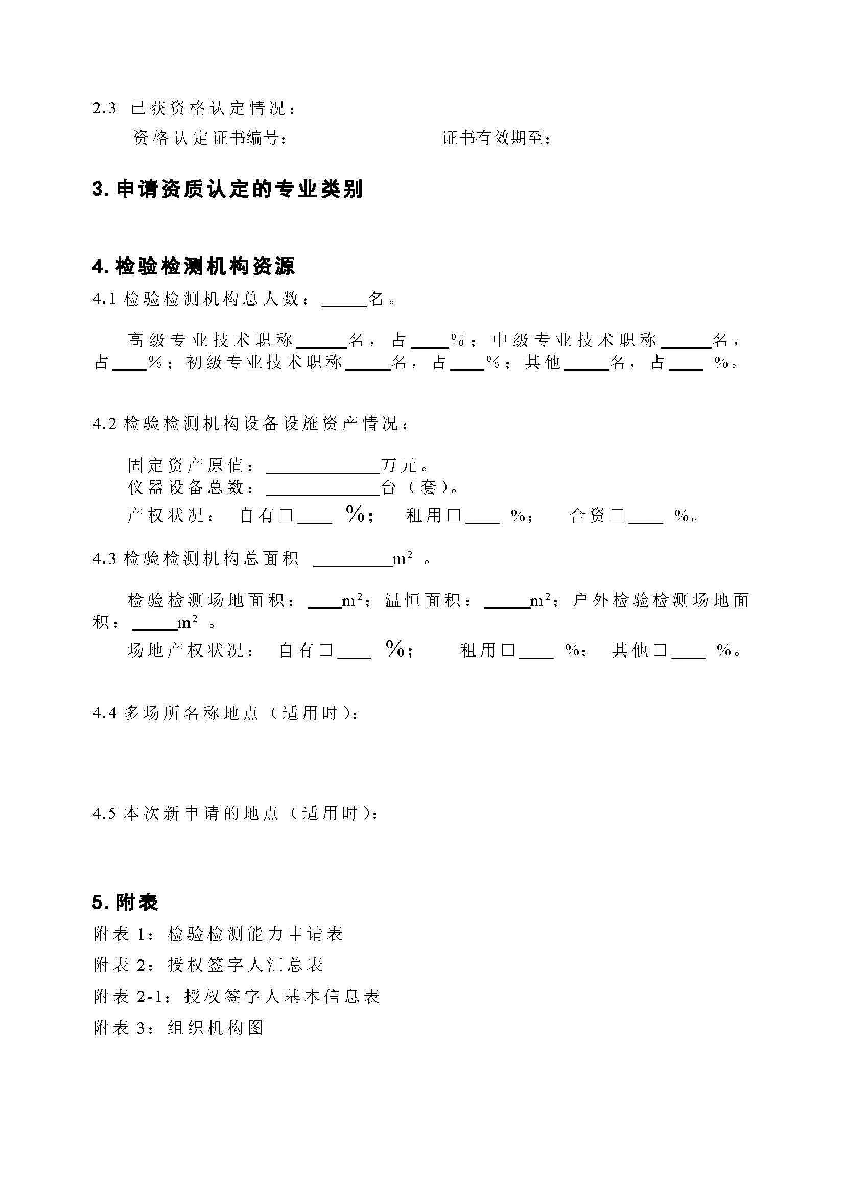 878e1628dcf7179d848a81c6fc77fc26 lv国际(中国区)- 官方网站