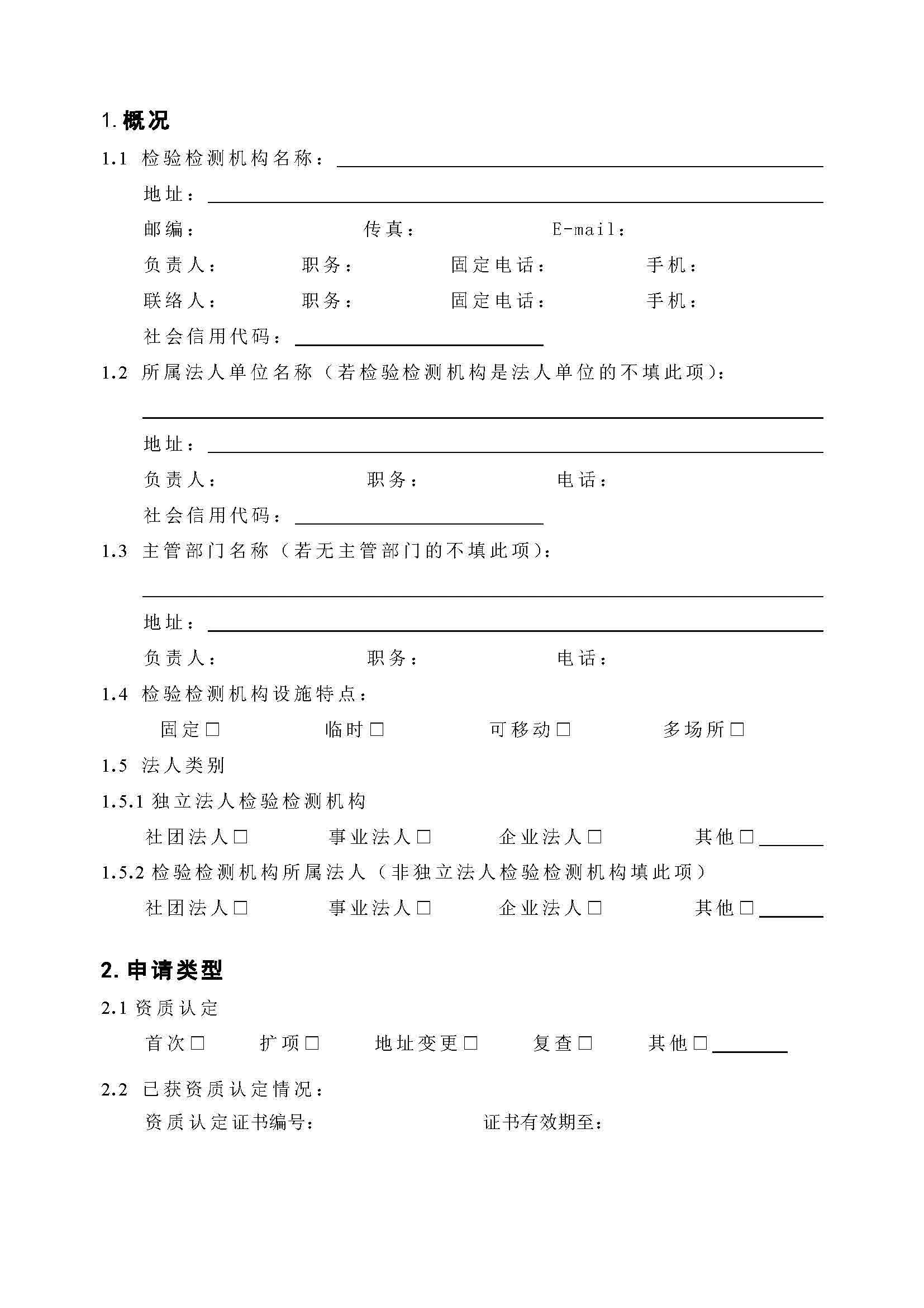 8a2557da31e2c6d657a2aeebb0ec3822 lv国际(中国区)- 官方网站