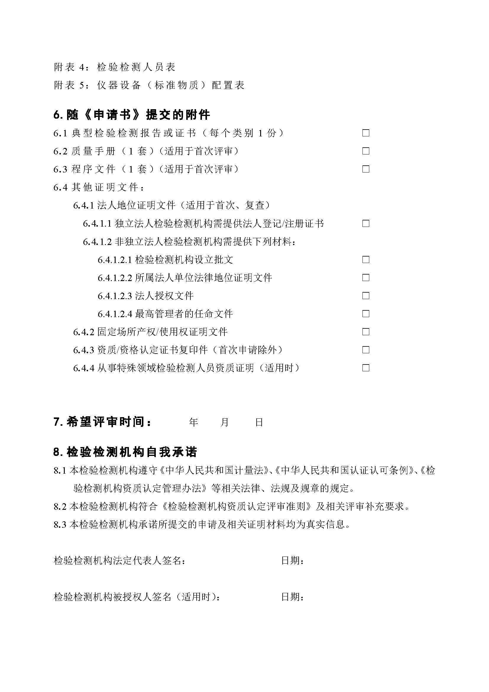 e35772845b688de36fe2045b0e23fdb1 lv国际(中国区)- 官方网站