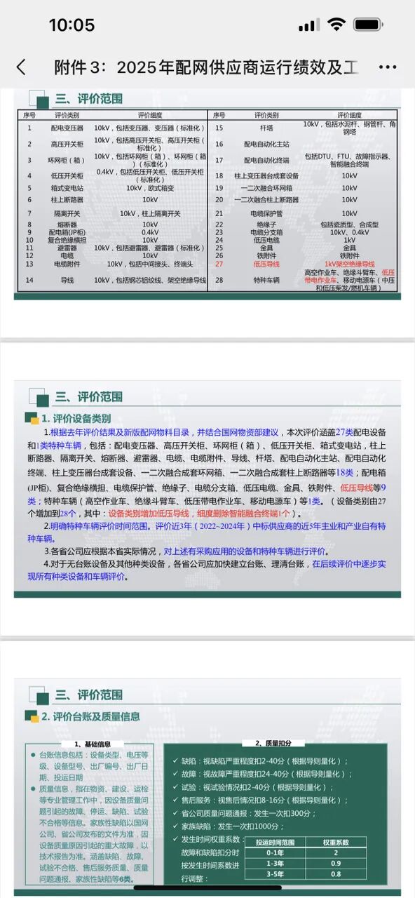 lv国际(中国区)- 官方网站