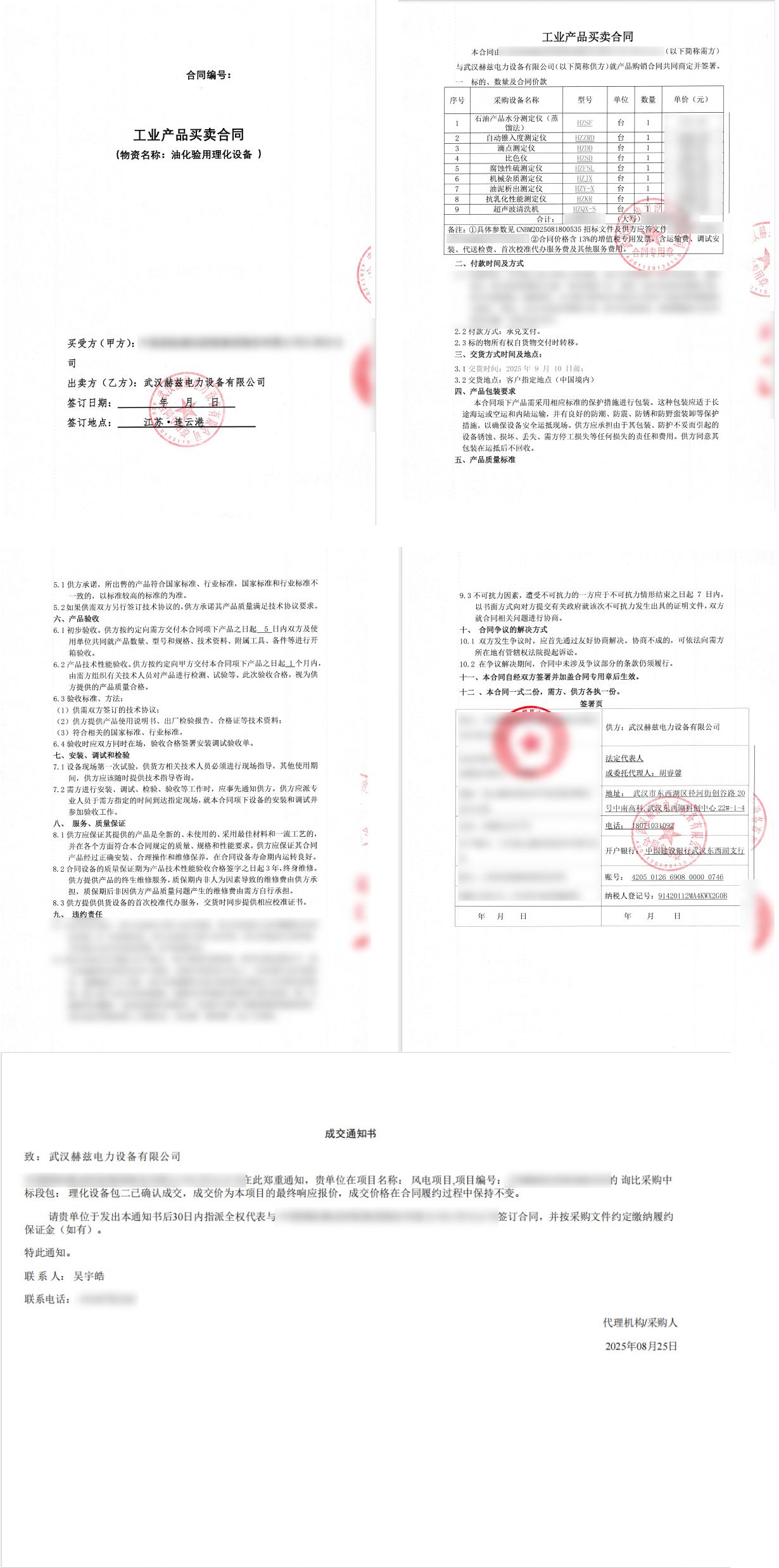 lv国际(中国区)- 官方网站
