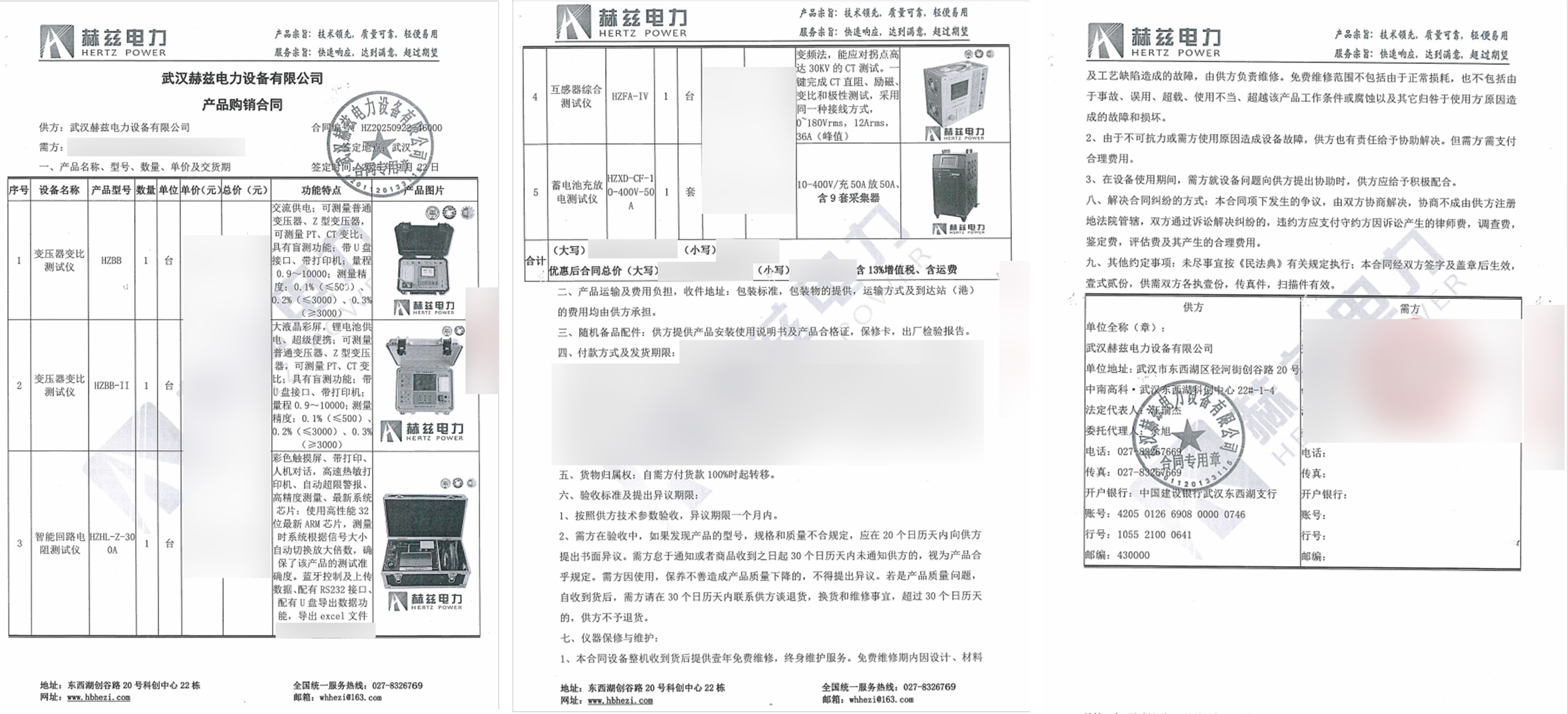 99a56a8926a12f6bbe2a7704080dbe24 lv国际(中国区)- 官方网站