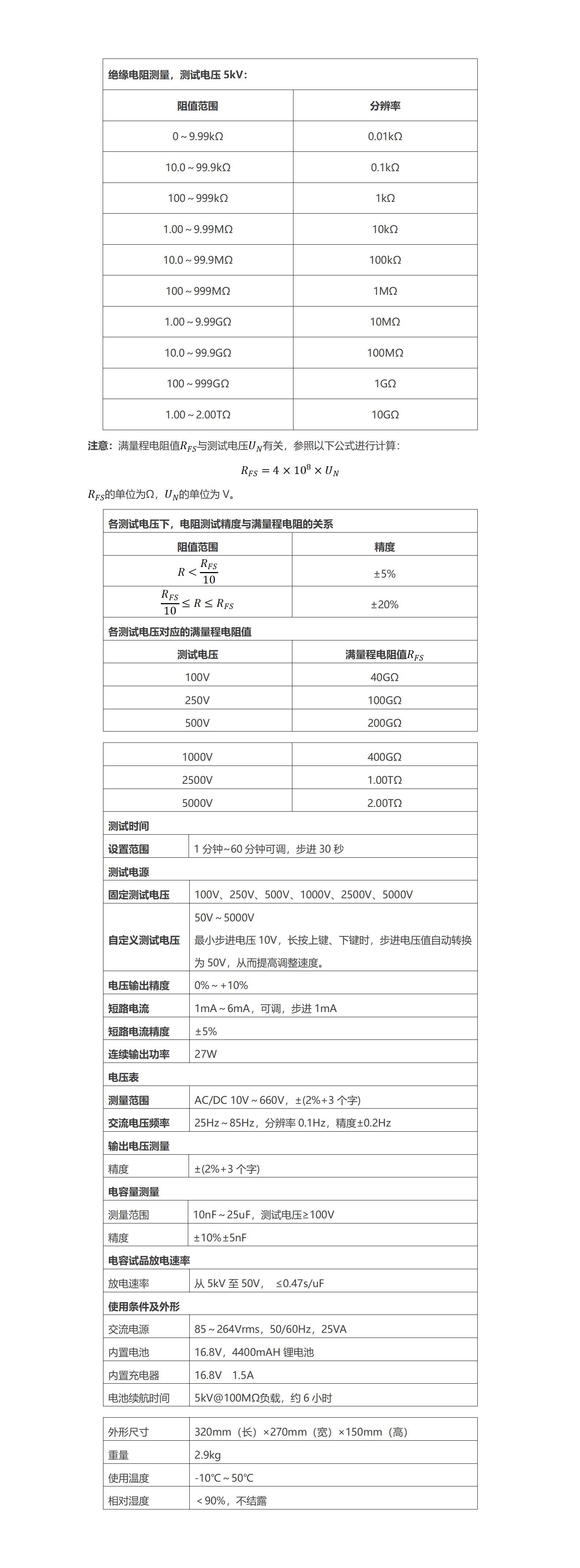 lv国际(中国区)- 官方网站