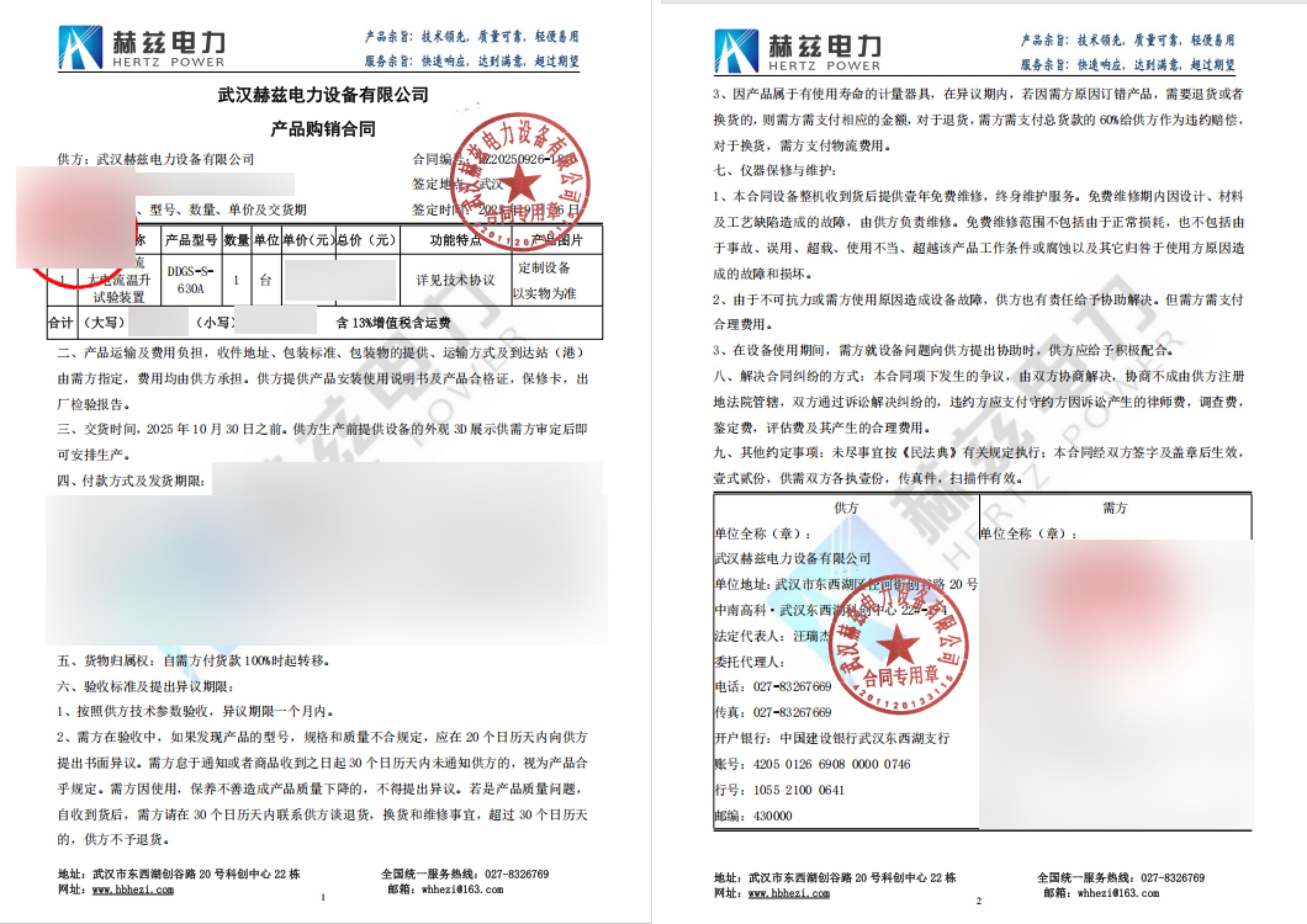 lv国际(中国区)- 官方网站