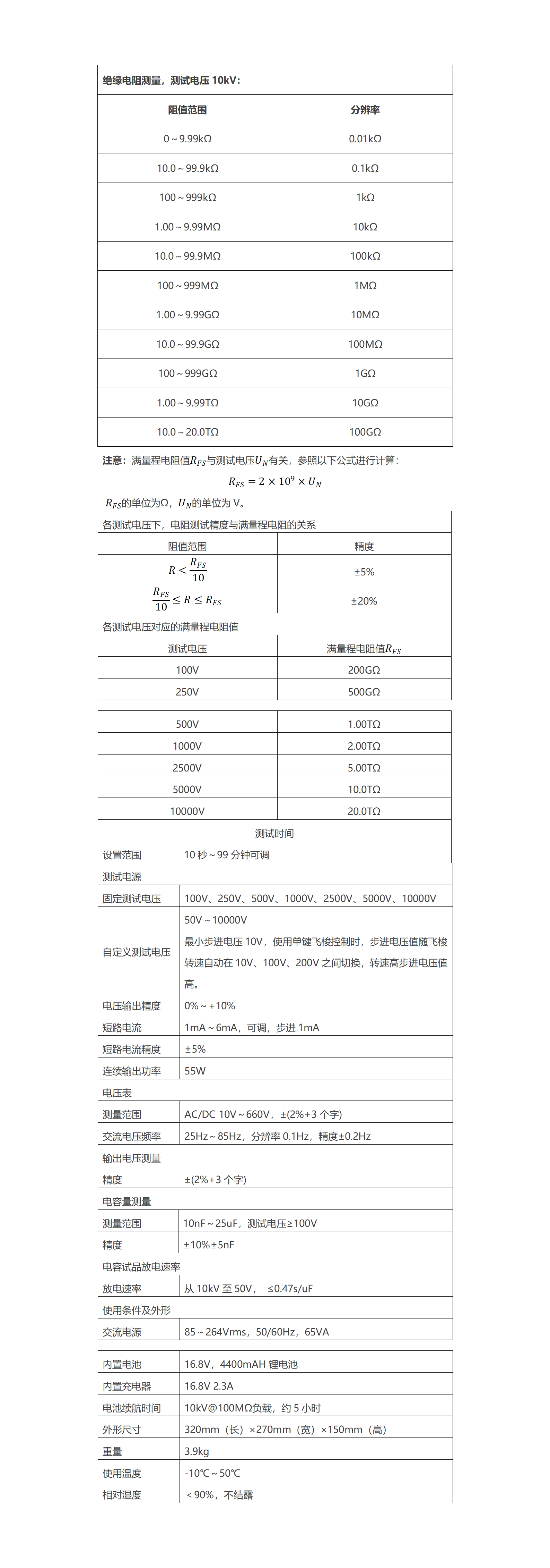 lv国际(中国区)- 官方网站