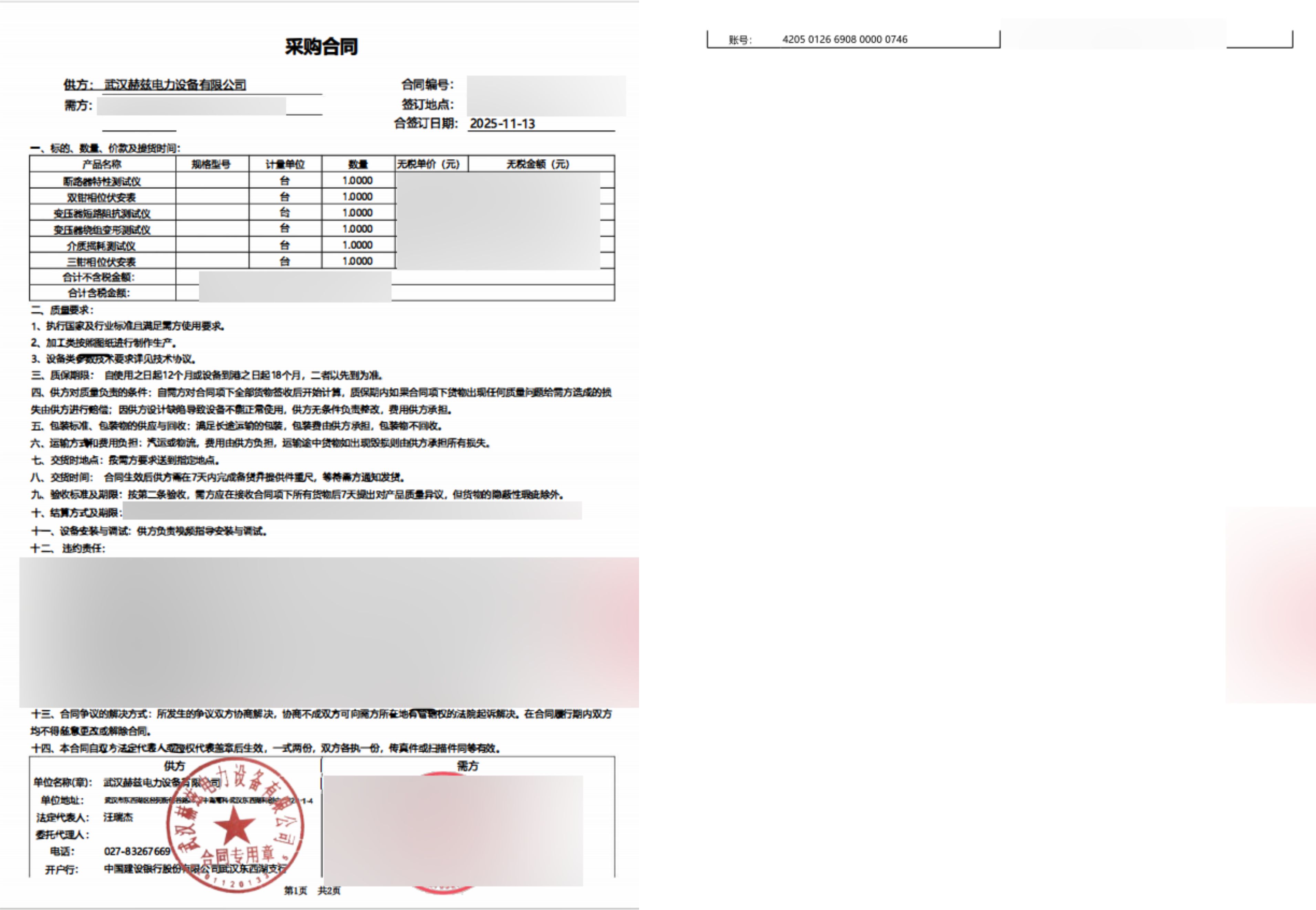 0113faa1fd5f7eb7bb812fab8080f4c9 lv国际(中国区)- 官方网站