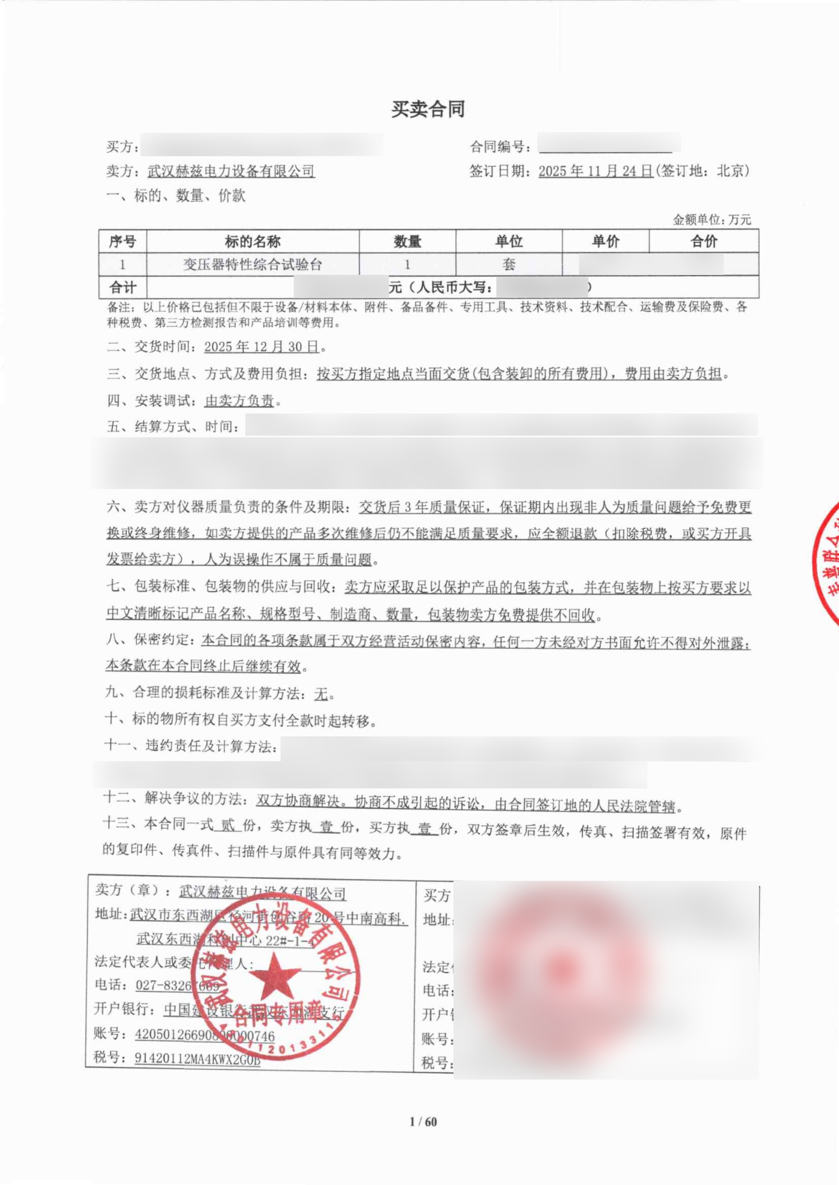 lv国际(中国区)- 官方网站