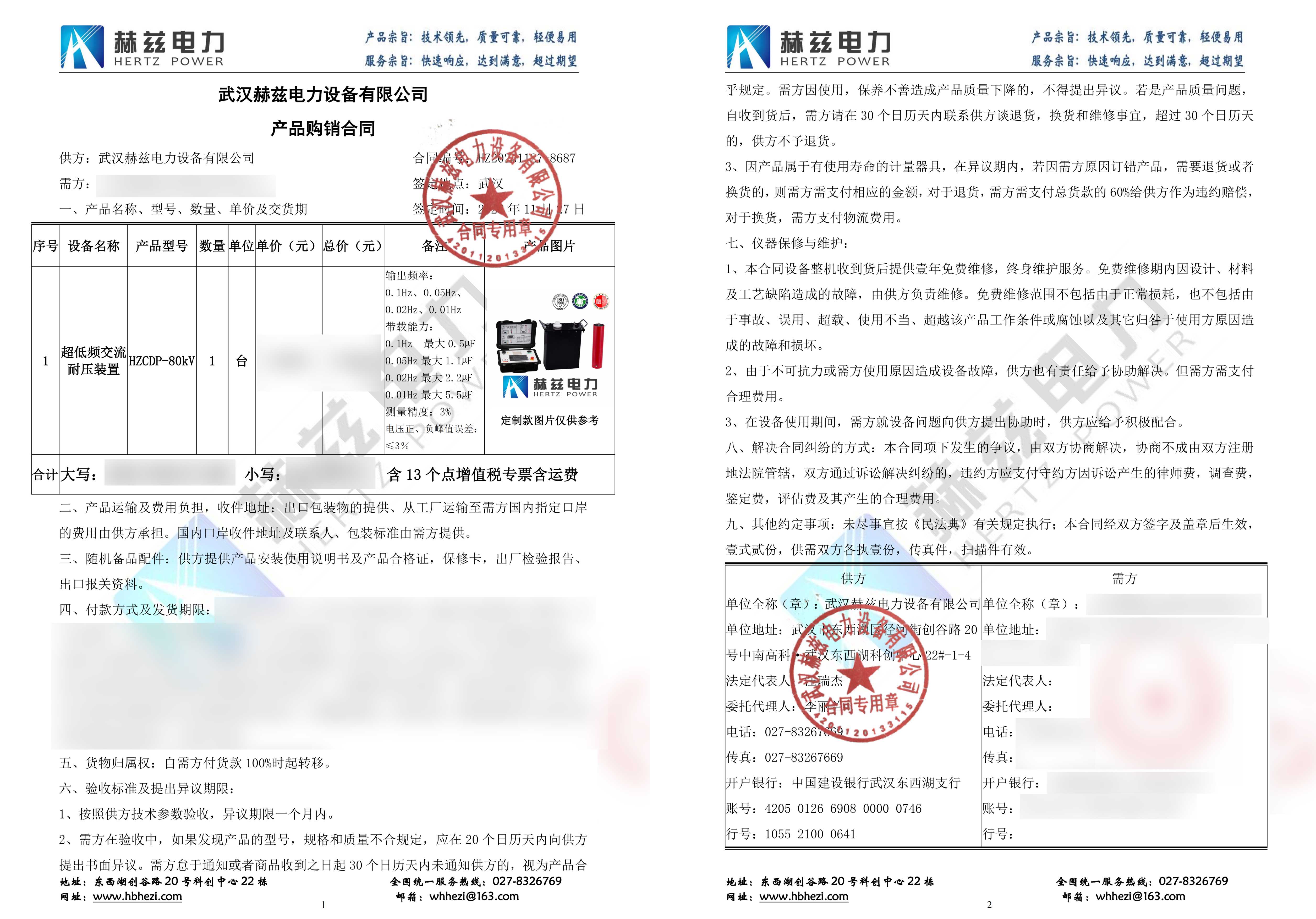 lv国际(中国区)- 官方网站