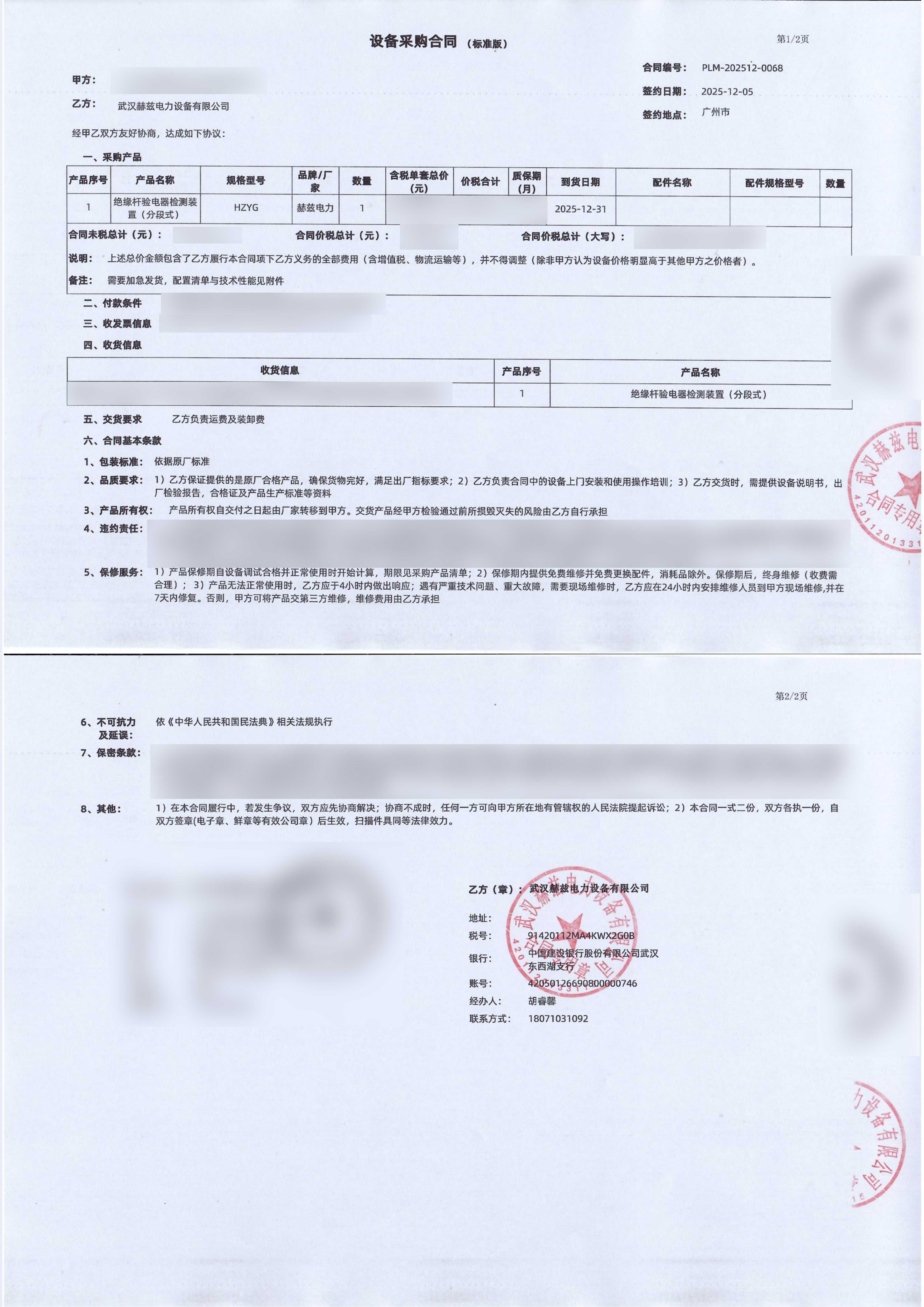 lv国际(中国区)- 官方网站