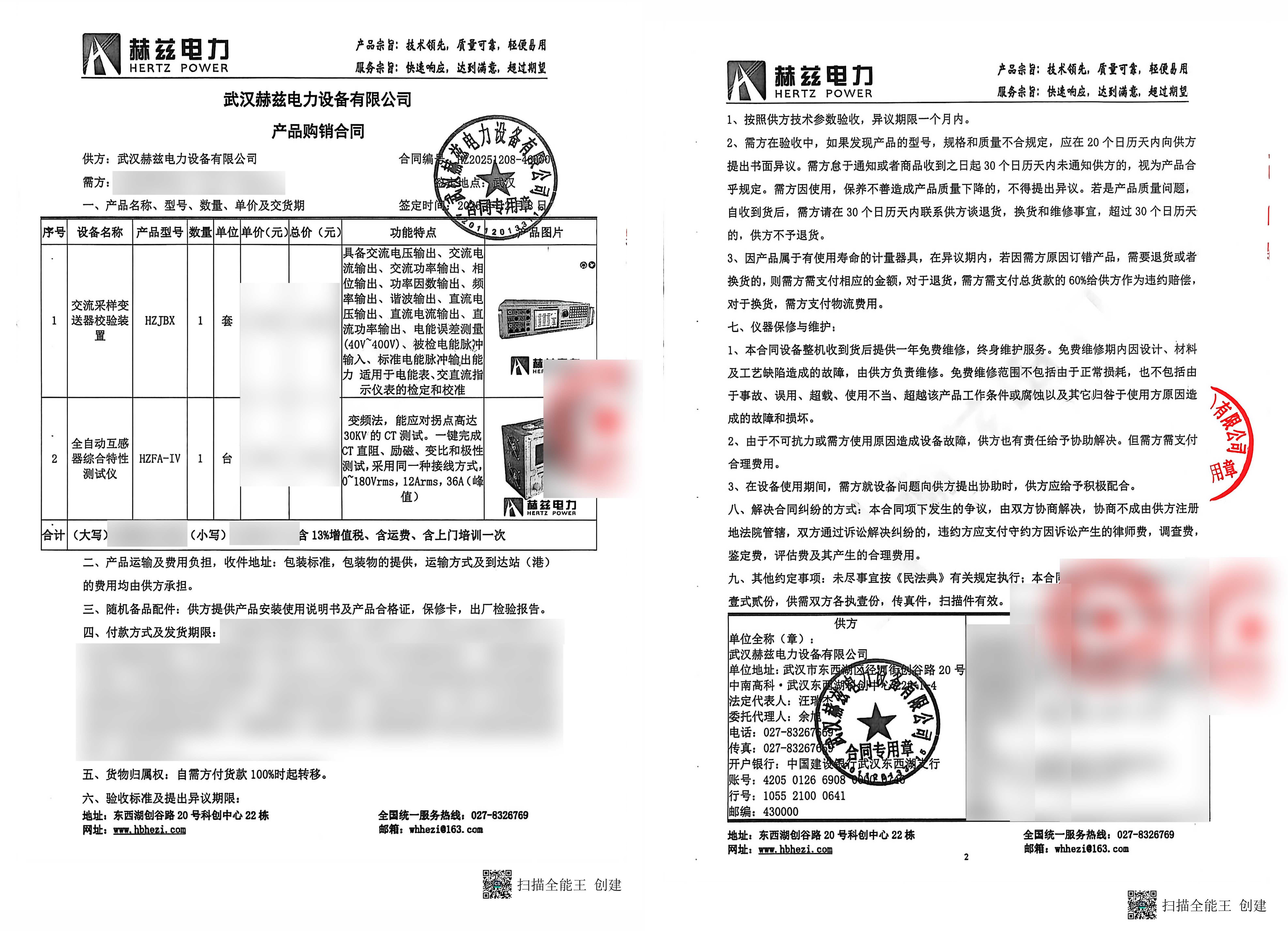 998a56663e9df8e8751126d84ce915e8 lv国际(中国区)- 官方网站