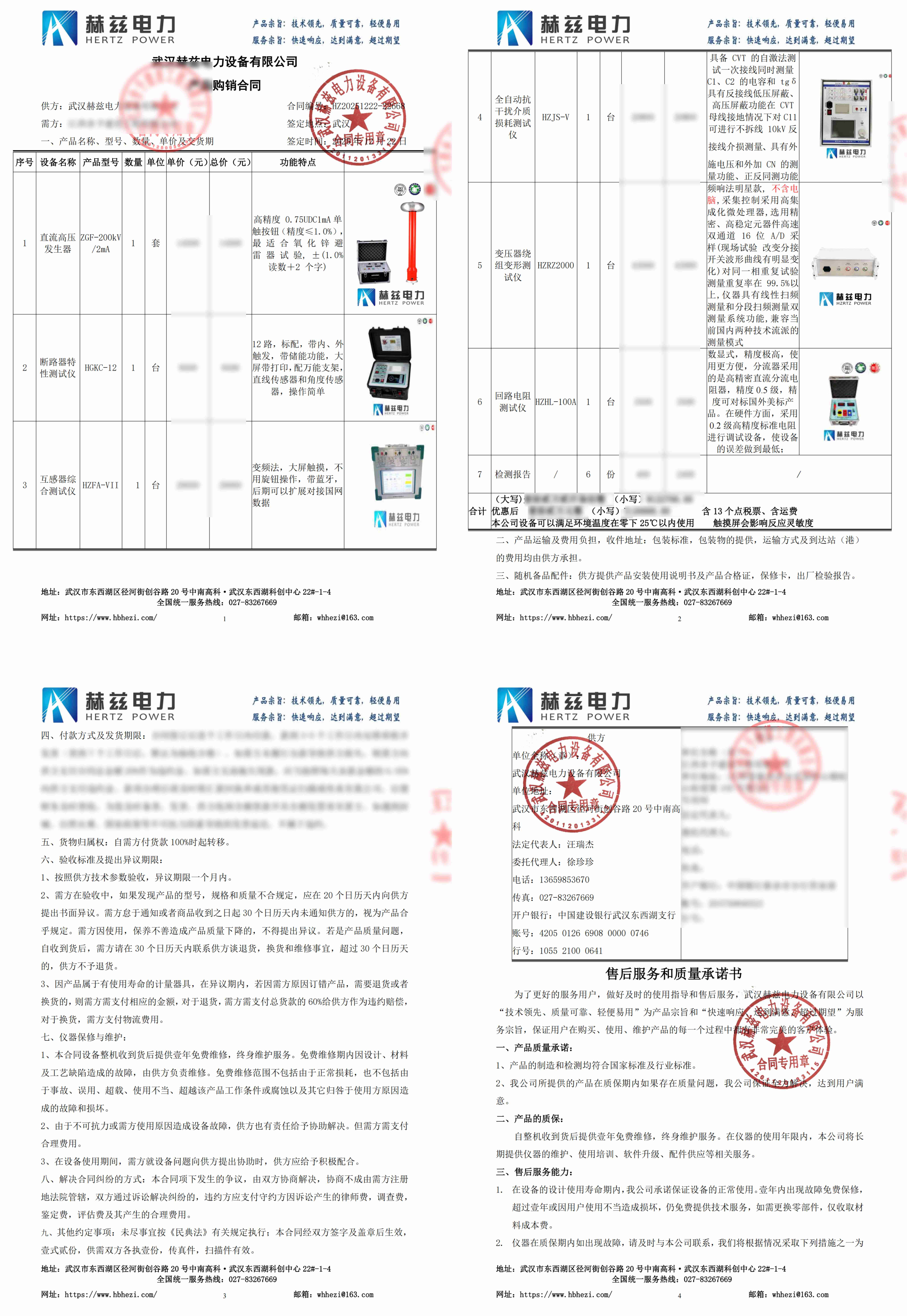 bdea09ce9090ddb9751cd1ee3f2c1886 lv国际(中国区)- 官方网站