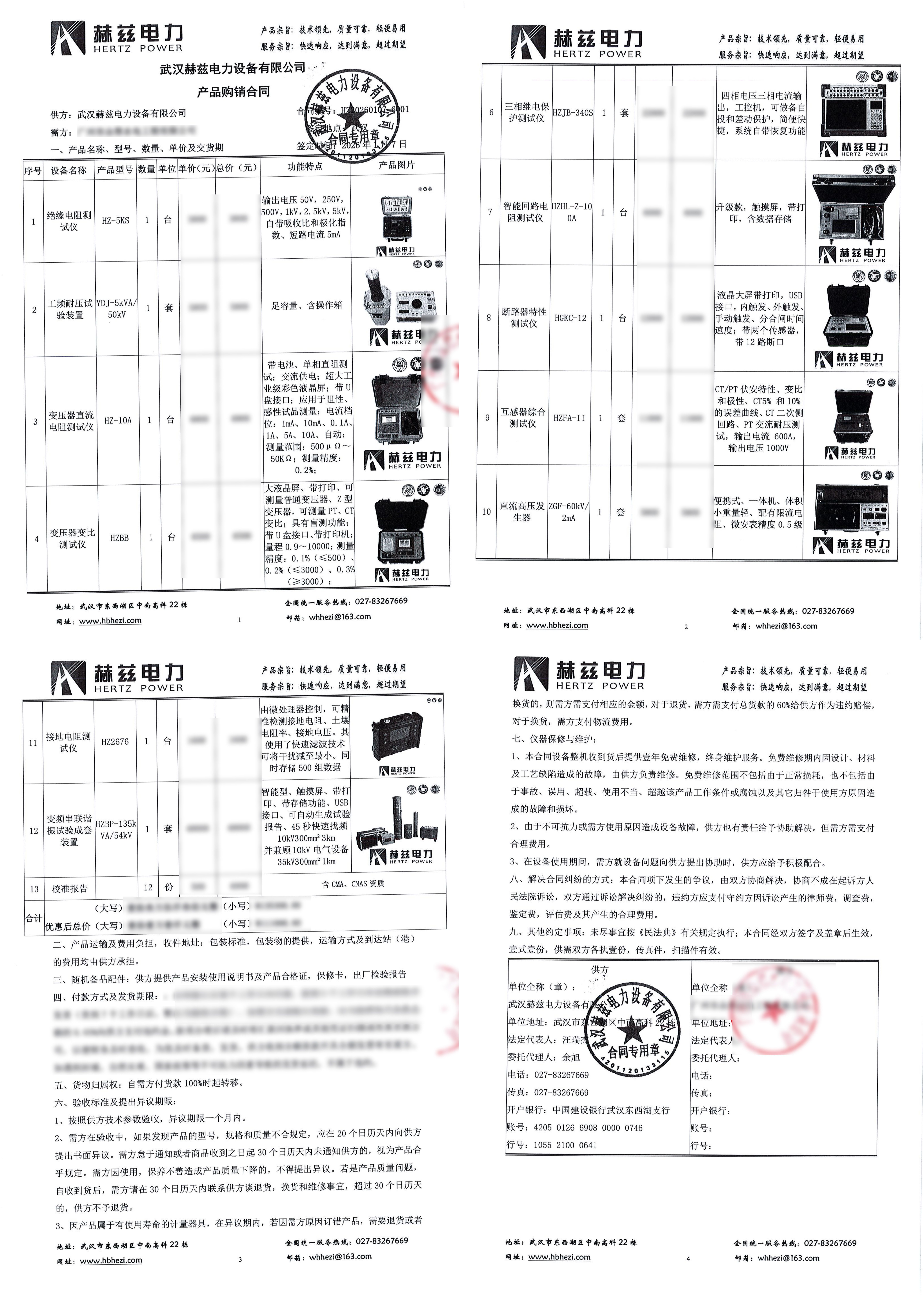 ea42b5aa1f3a4fd97aac0506559406d9 lv国际(中国区)- 官方网站