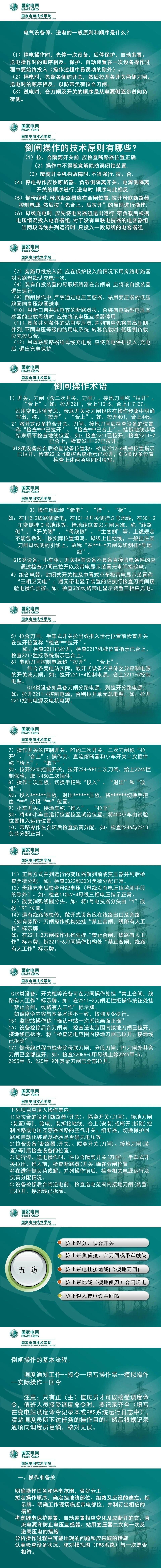 lv国际(中国区)- 官方网站