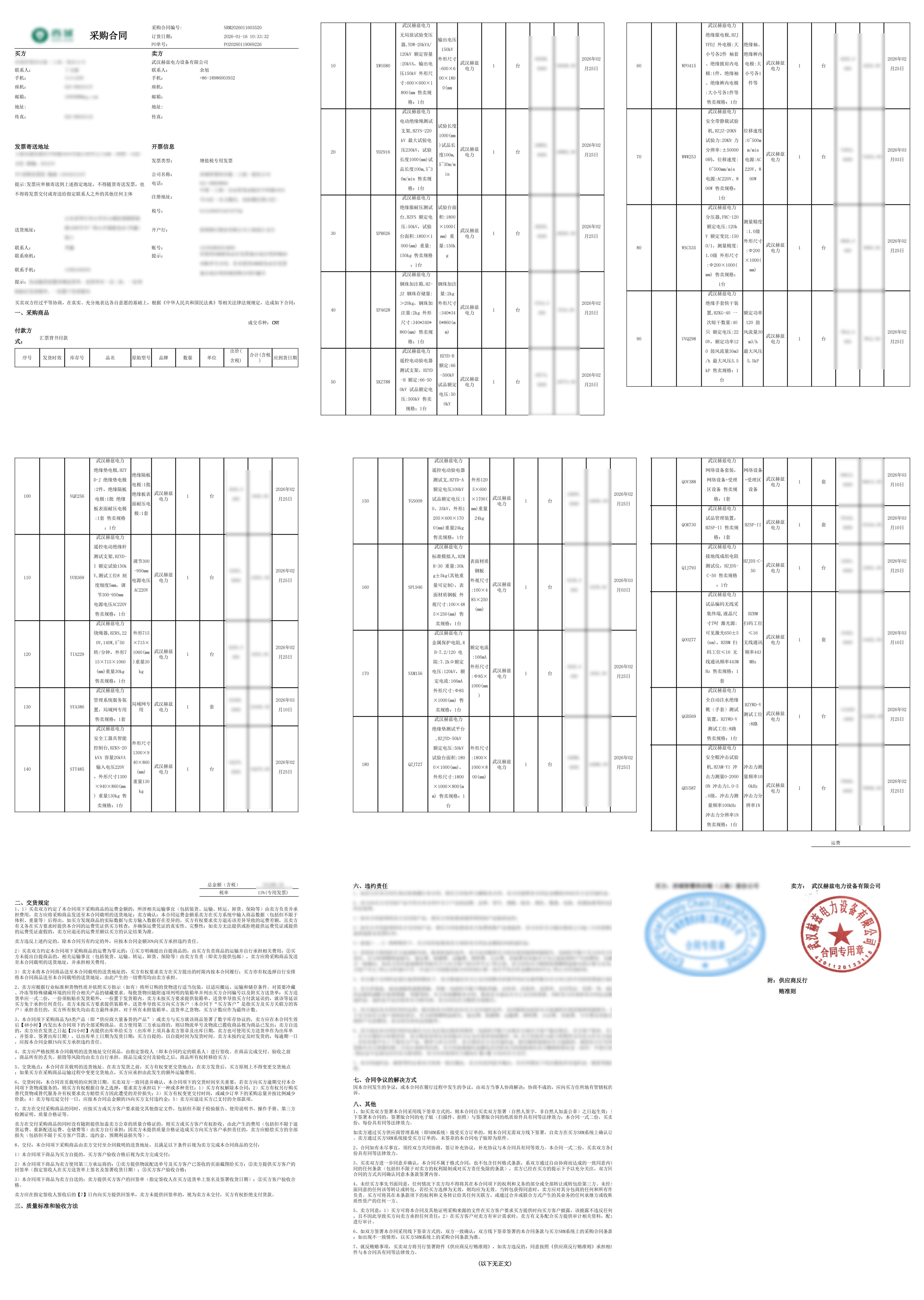 0343b3763dd01dea7a2c9f2733dee668 lv国际(中国区)- 官方网站