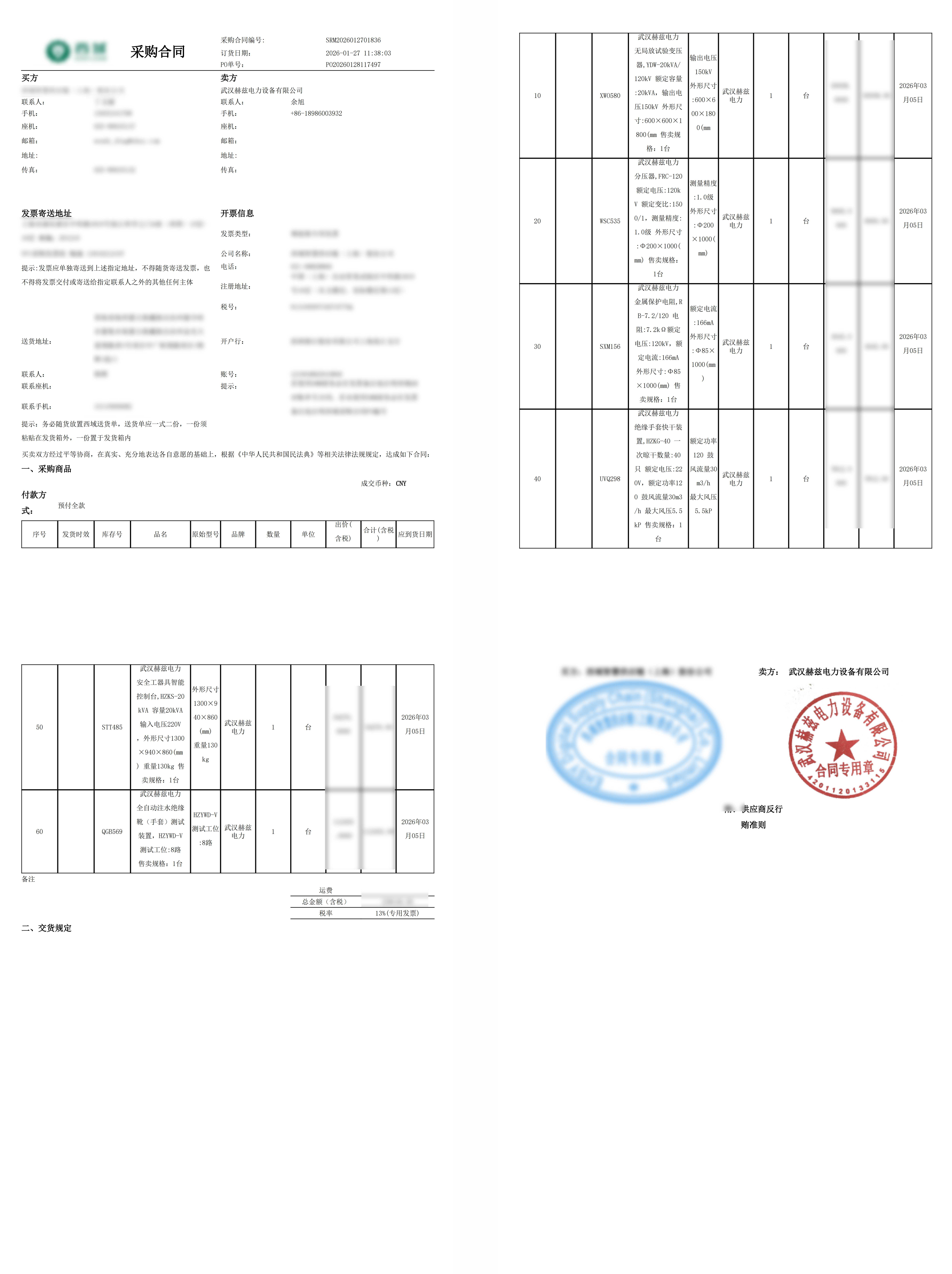 431ec43eb42f7a25172a7cea0fad732d lv国际(中国区)- 官方网站
