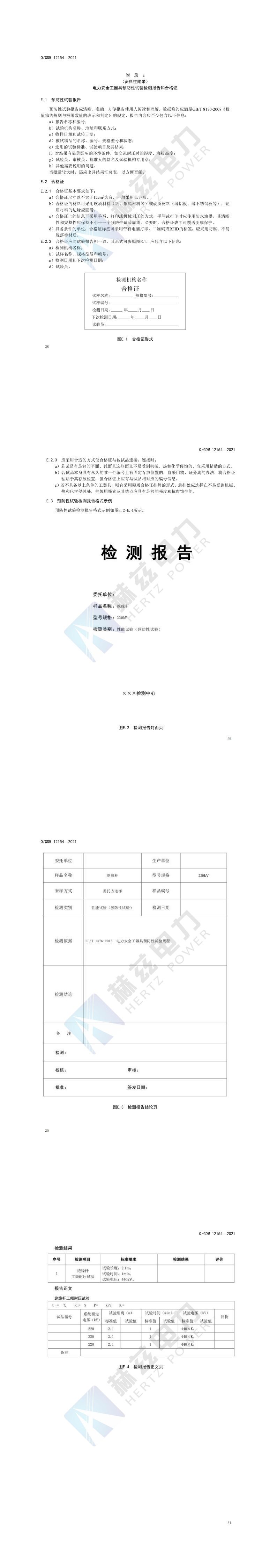 lv国际(中国区)- 官方网站