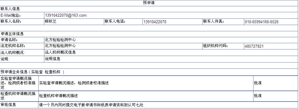 lv国际(中国区)- 官方网站