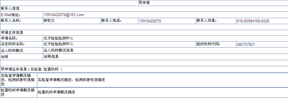 lv国际(中国区)- 官方网站