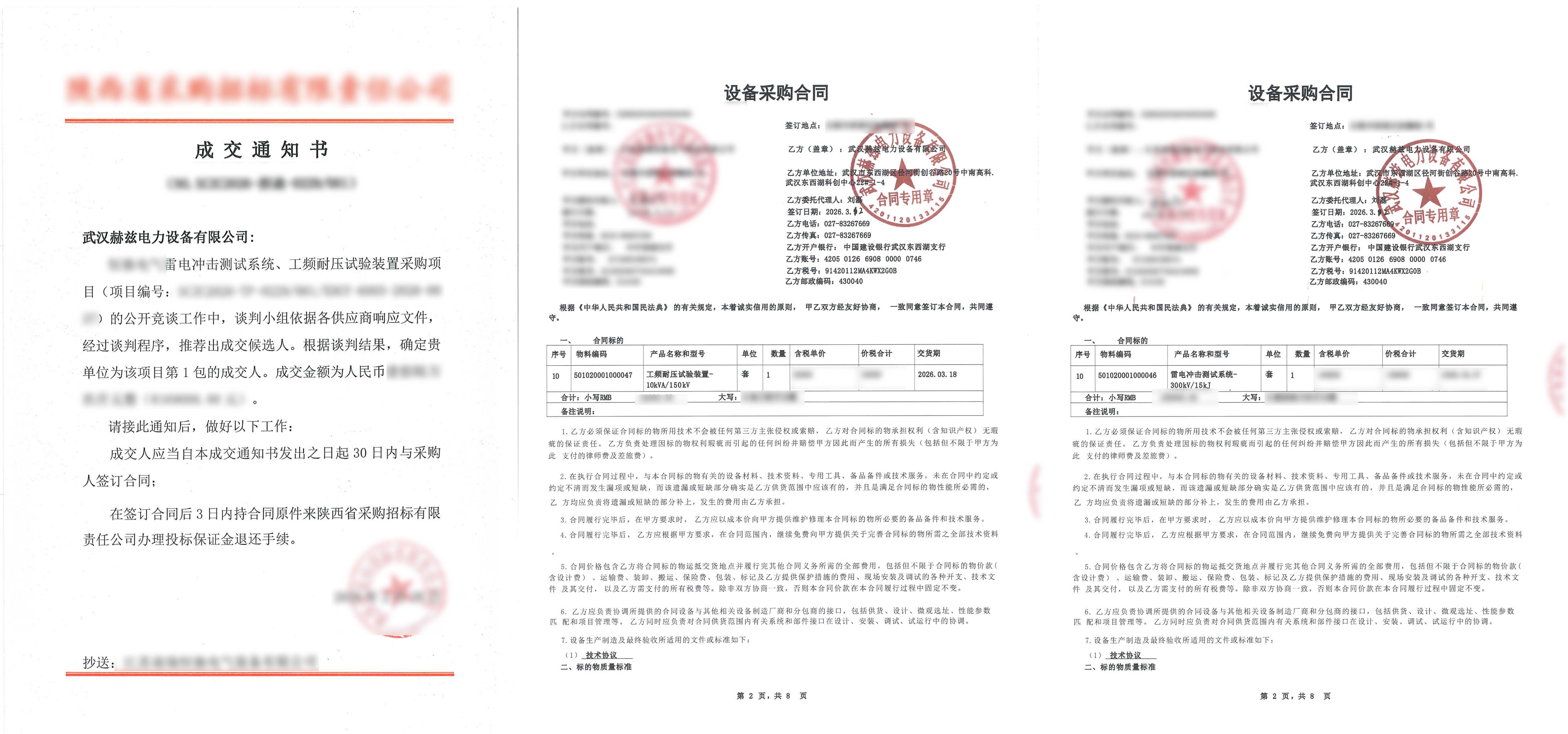 lv国际(中国区)- 官方网站